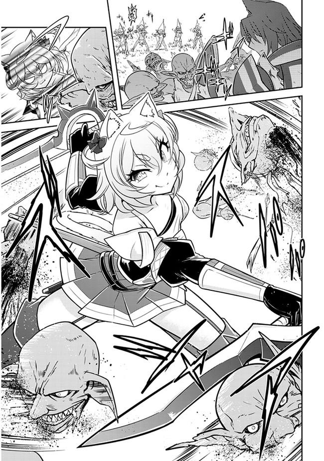 Read Live Dungeon EN Manga Online