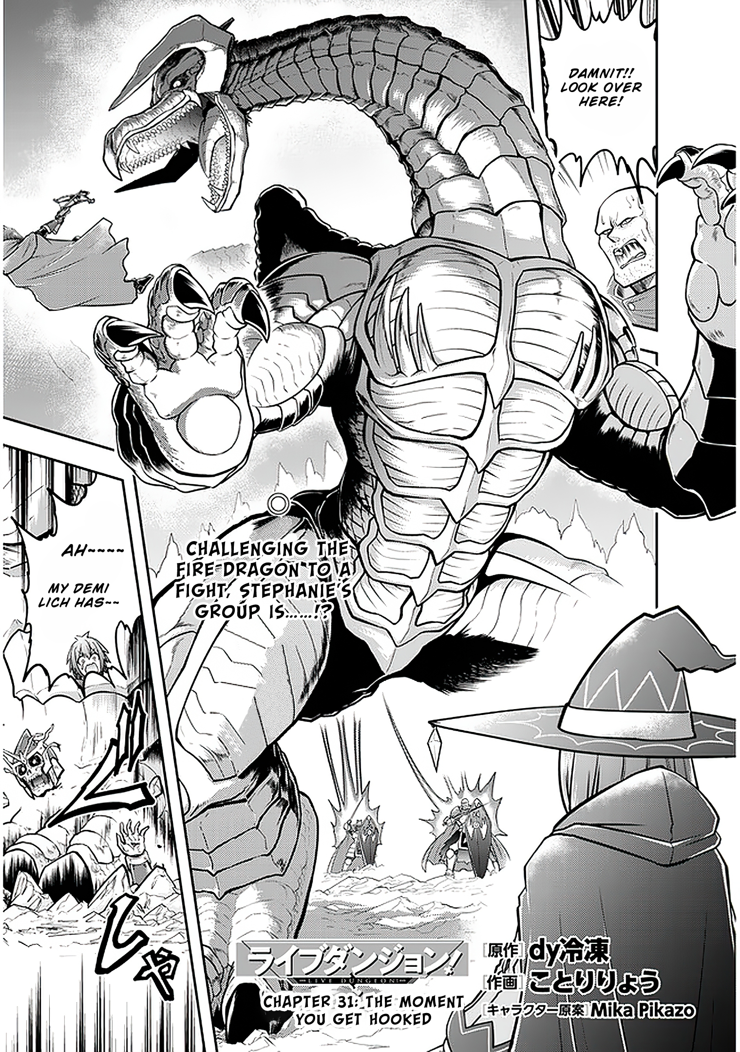 Read Live Dungeon EN Manga Online