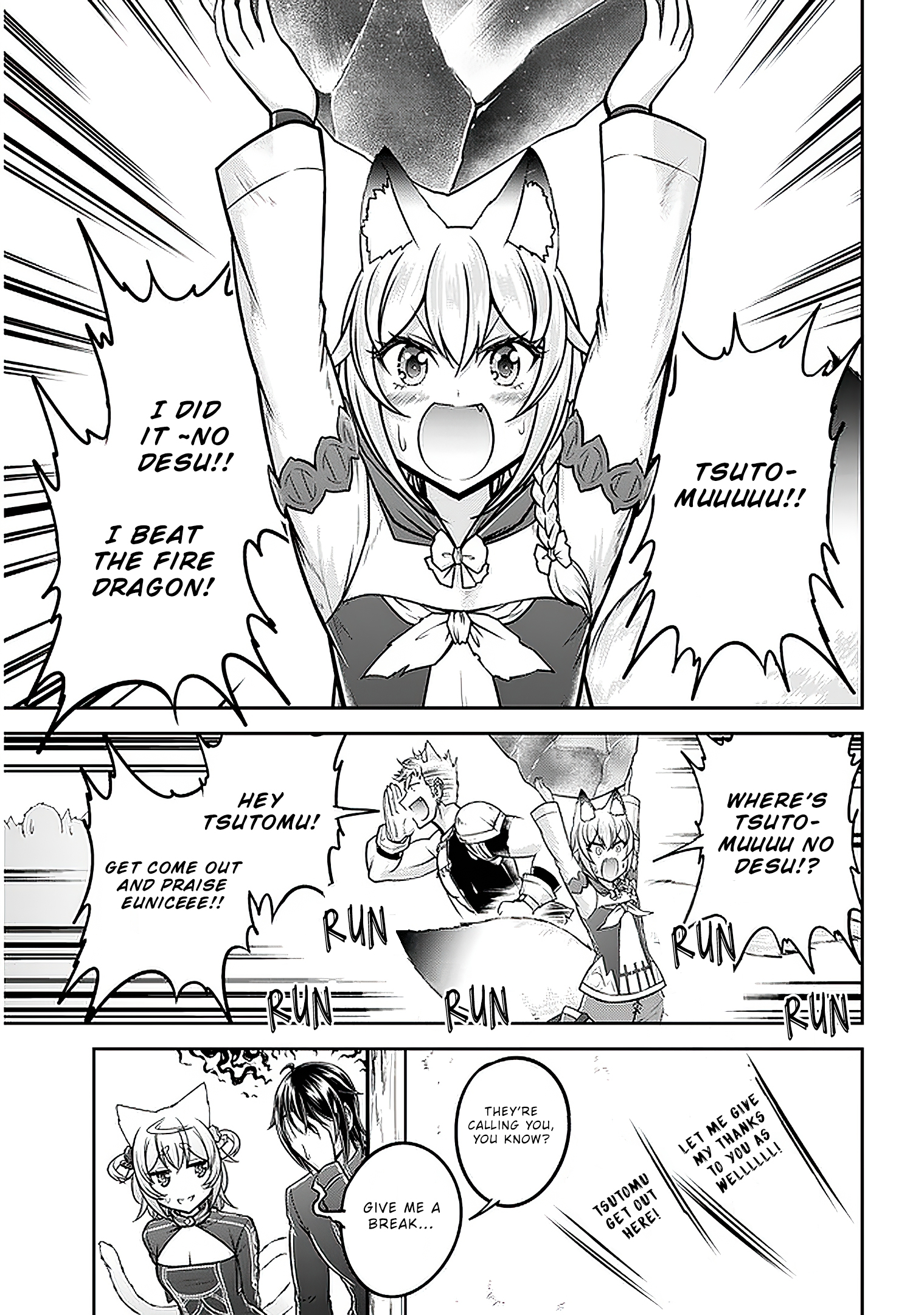 Read Live Dungeon EN Manga Online