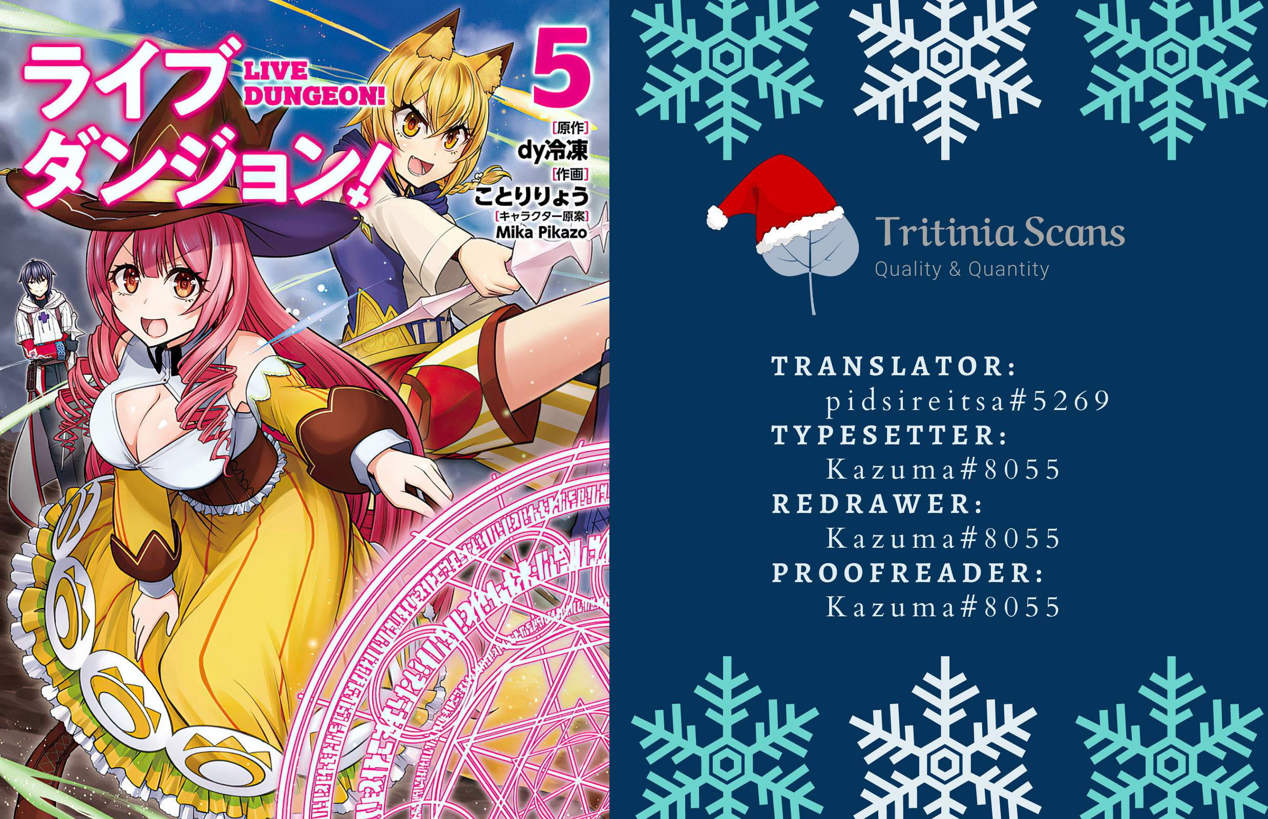 Read Live Dungeon EN Manga Online