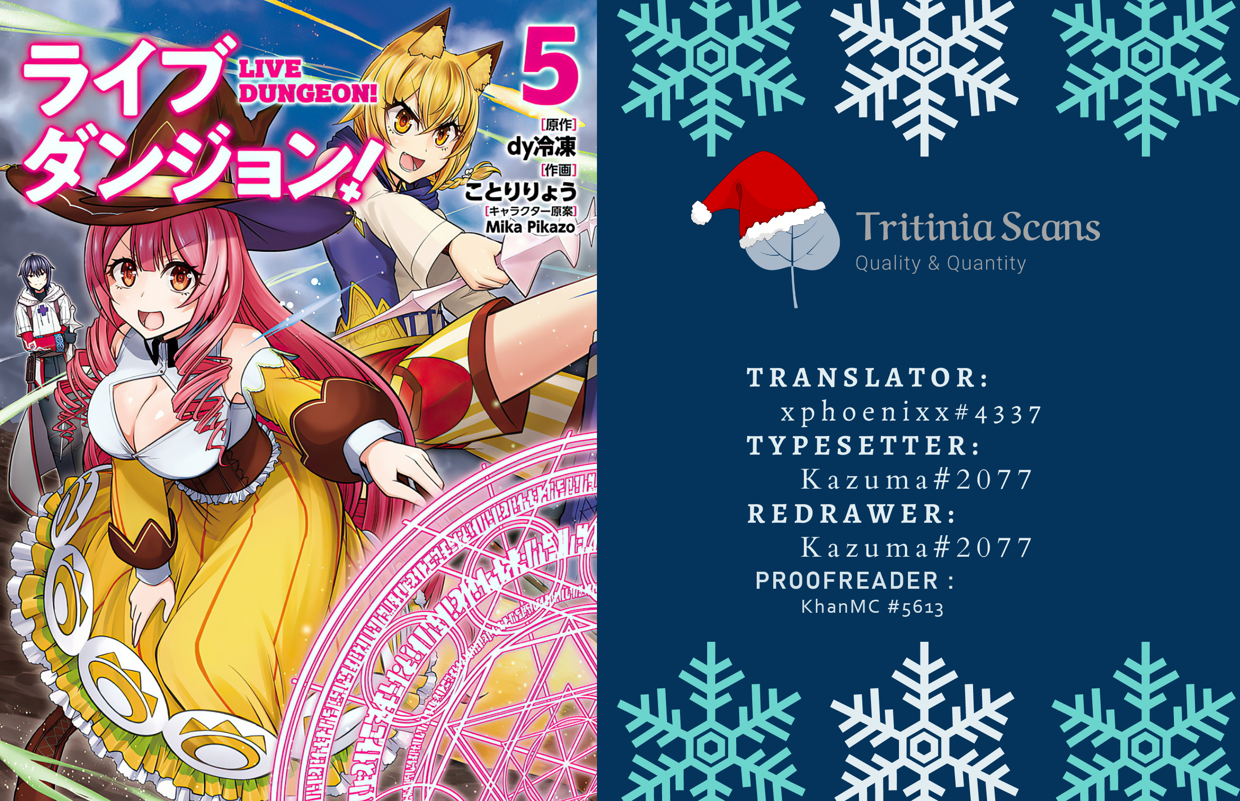 Read Live Dungeon EN Manga Online