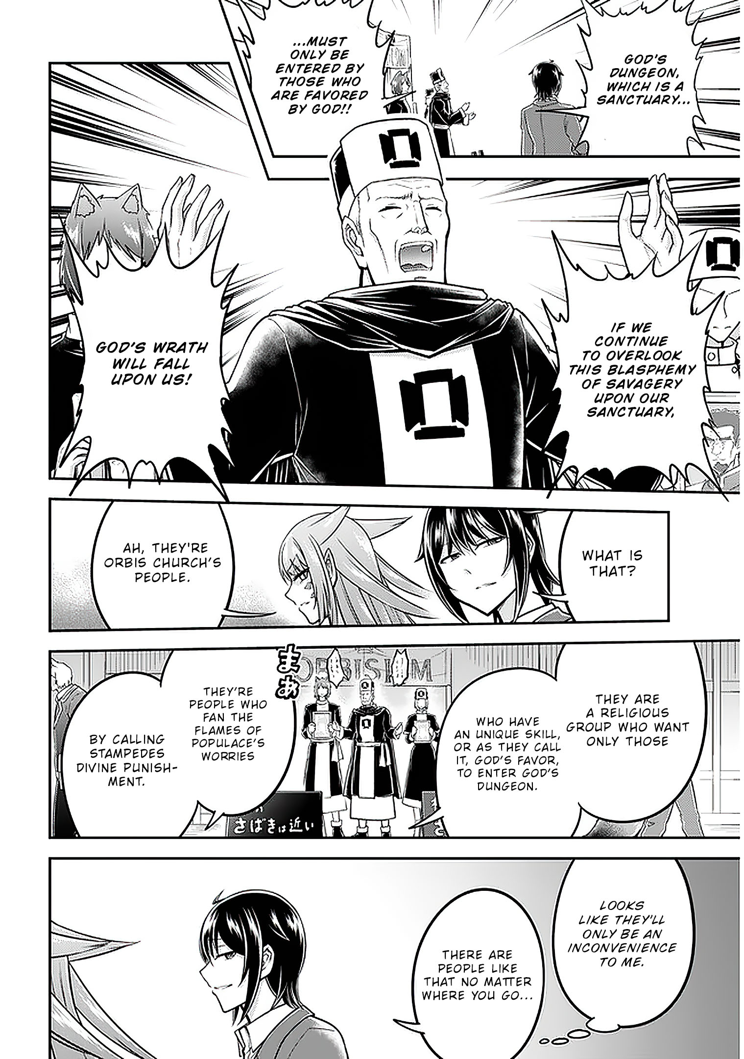 Read Live Dungeon EN Manga Online