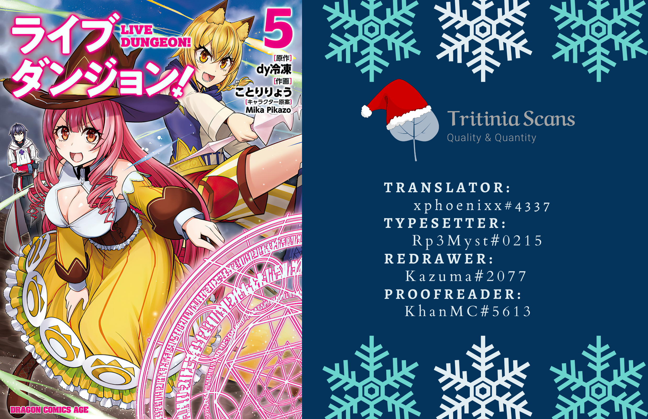 Read Live Dungeon EN Manga Online