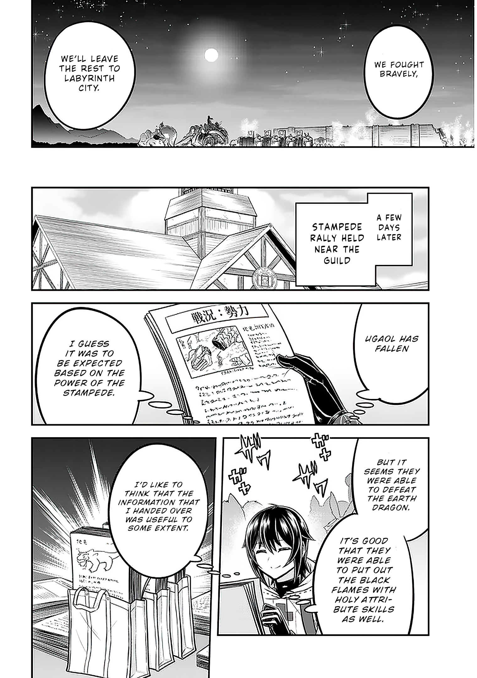 Read Live Dungeon EN Manga Online