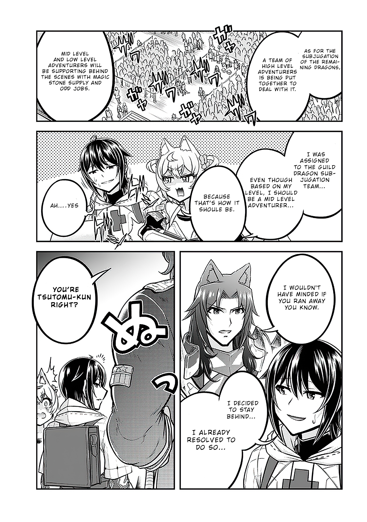 Read Live Dungeon EN Manga Online