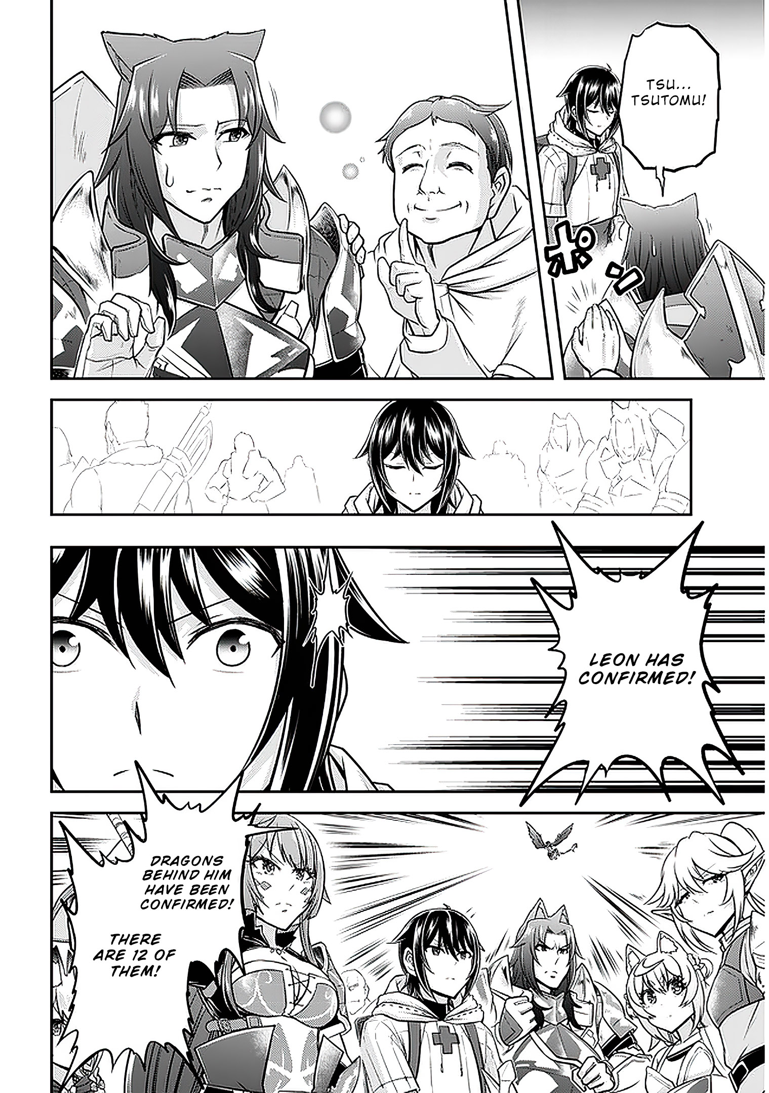 Read Live Dungeon EN Manga Online