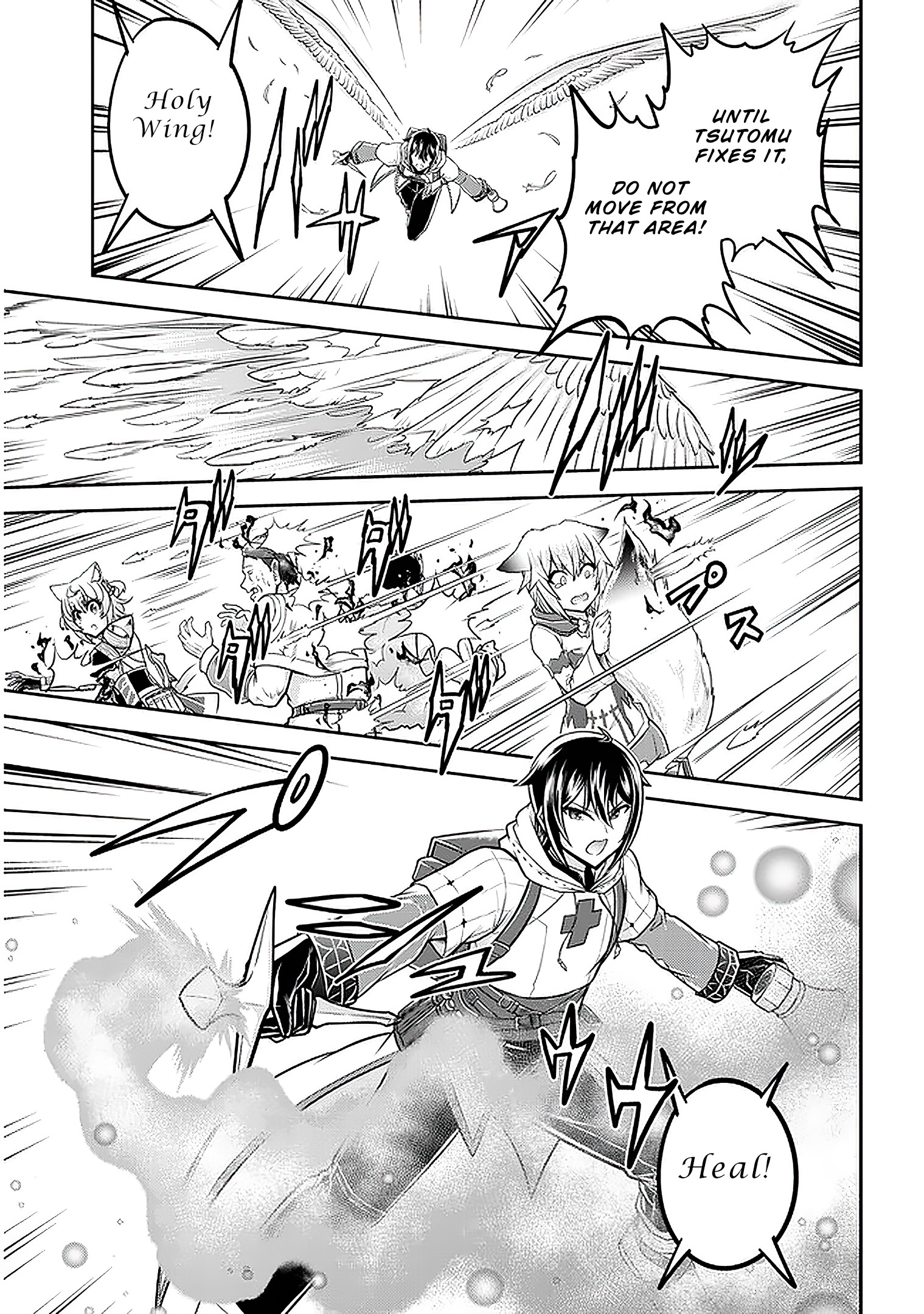 Read Live Dungeon EN Manga Online