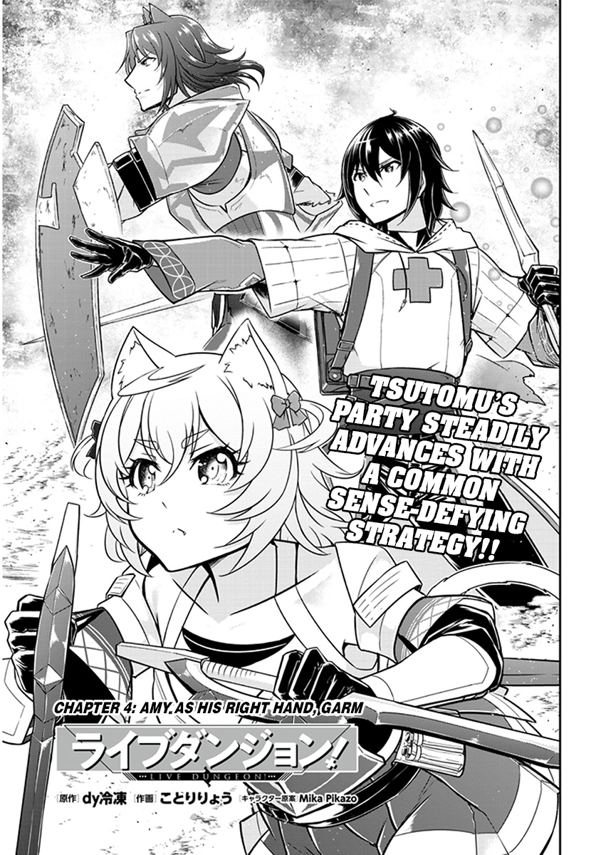 Read Live Dungeon EN Manga Online