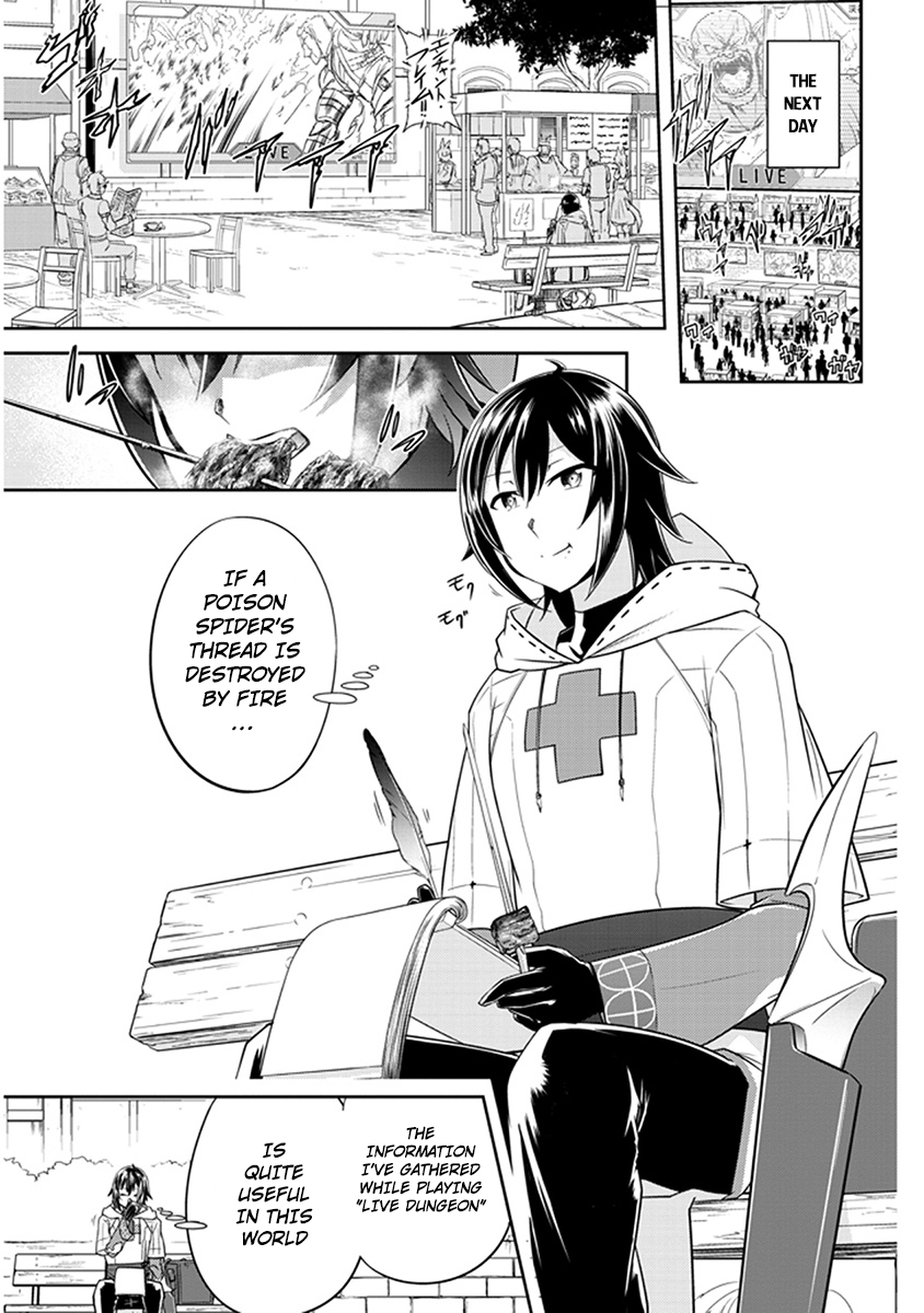 Read Live Dungeon EN Manga Online