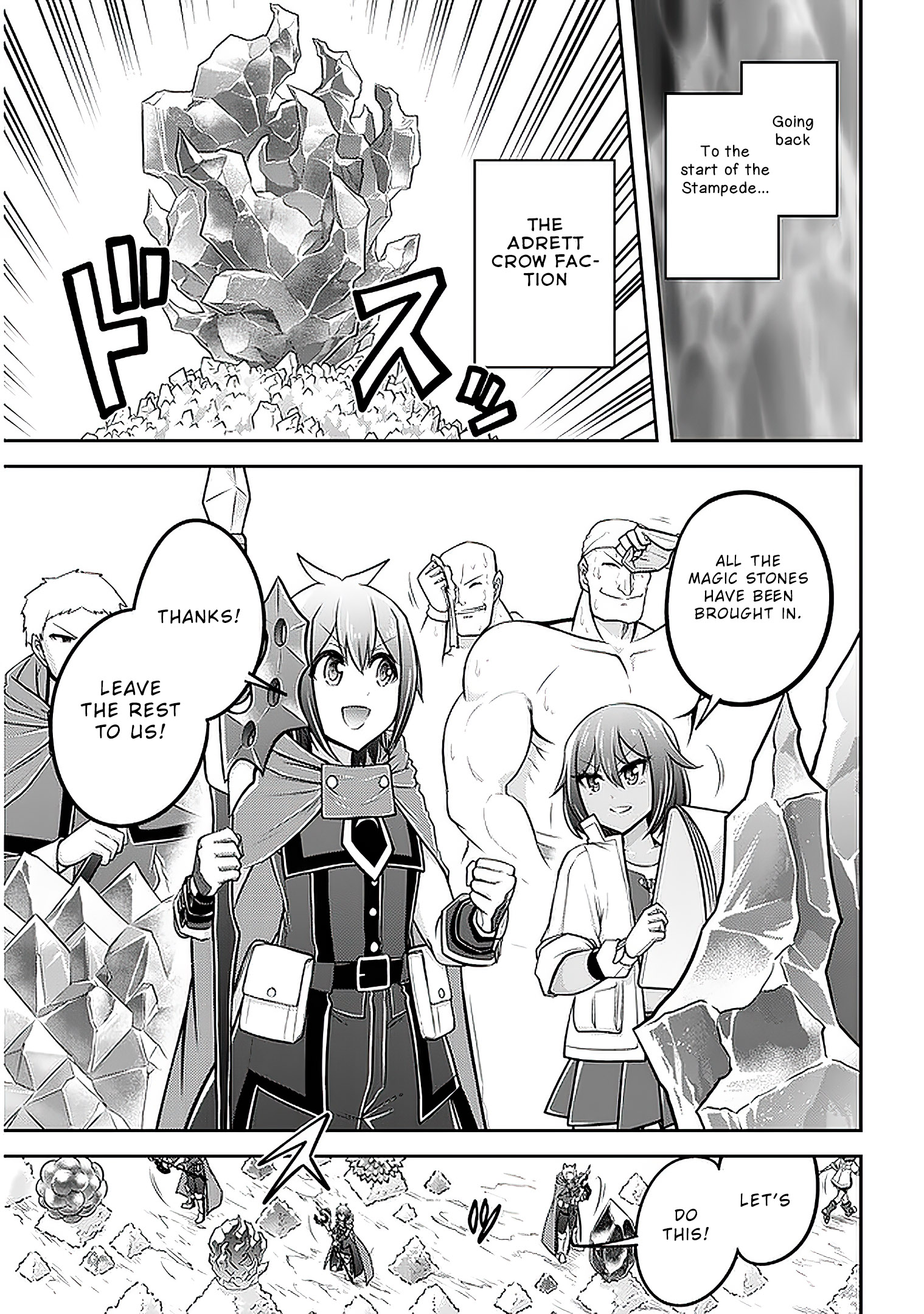 Read Live Dungeon EN Manga Online