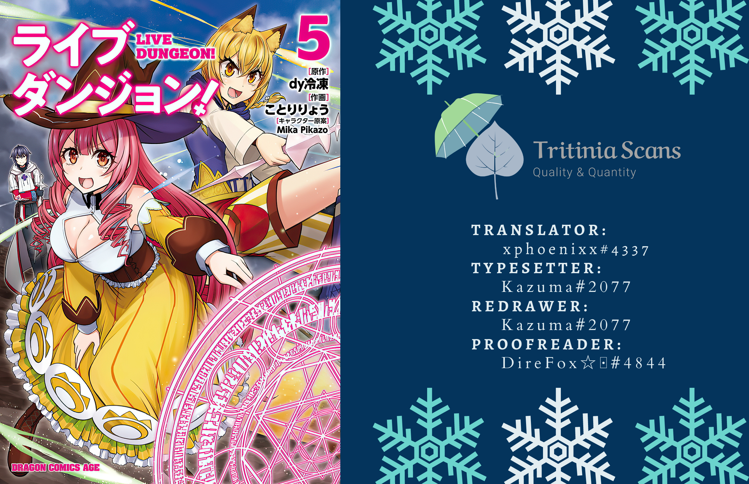 Read Live Dungeon EN Manga Online