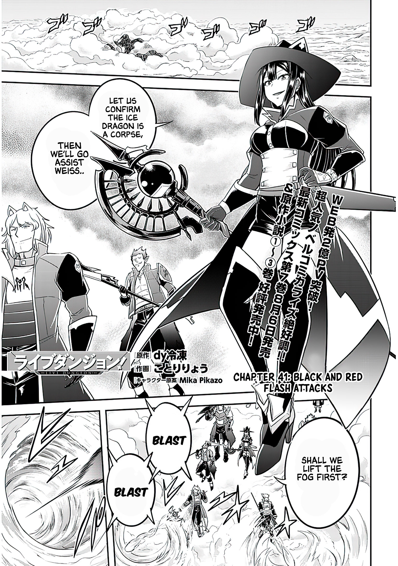 Read Live Dungeon EN Manga Online