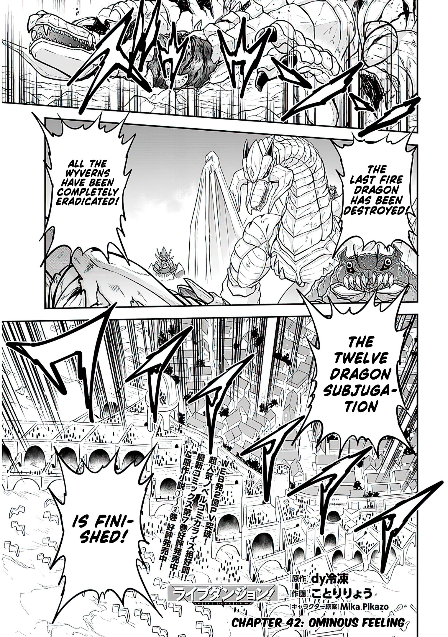 Read Live Dungeon EN Manga Online
