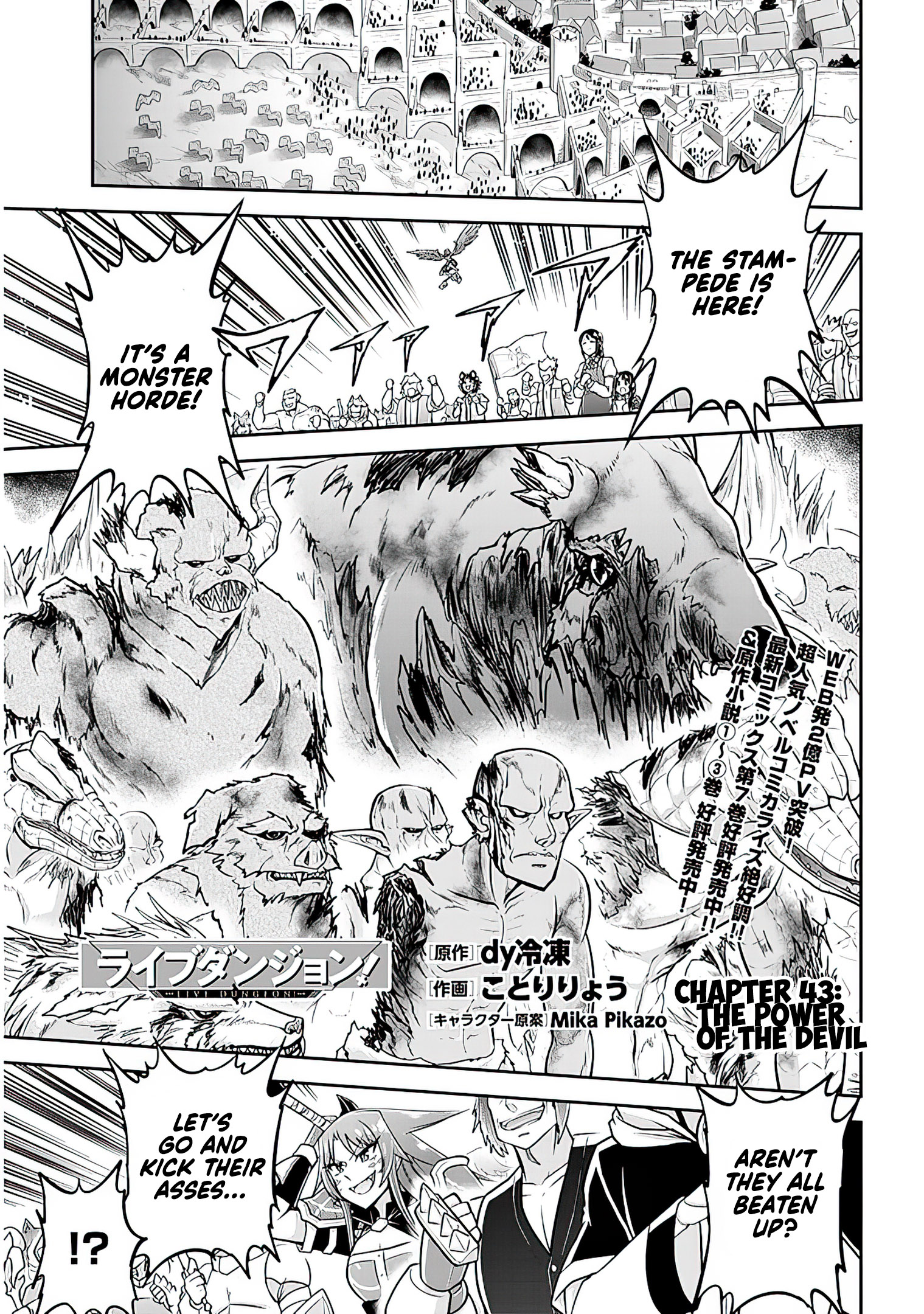 Read Live Dungeon EN Manga Online