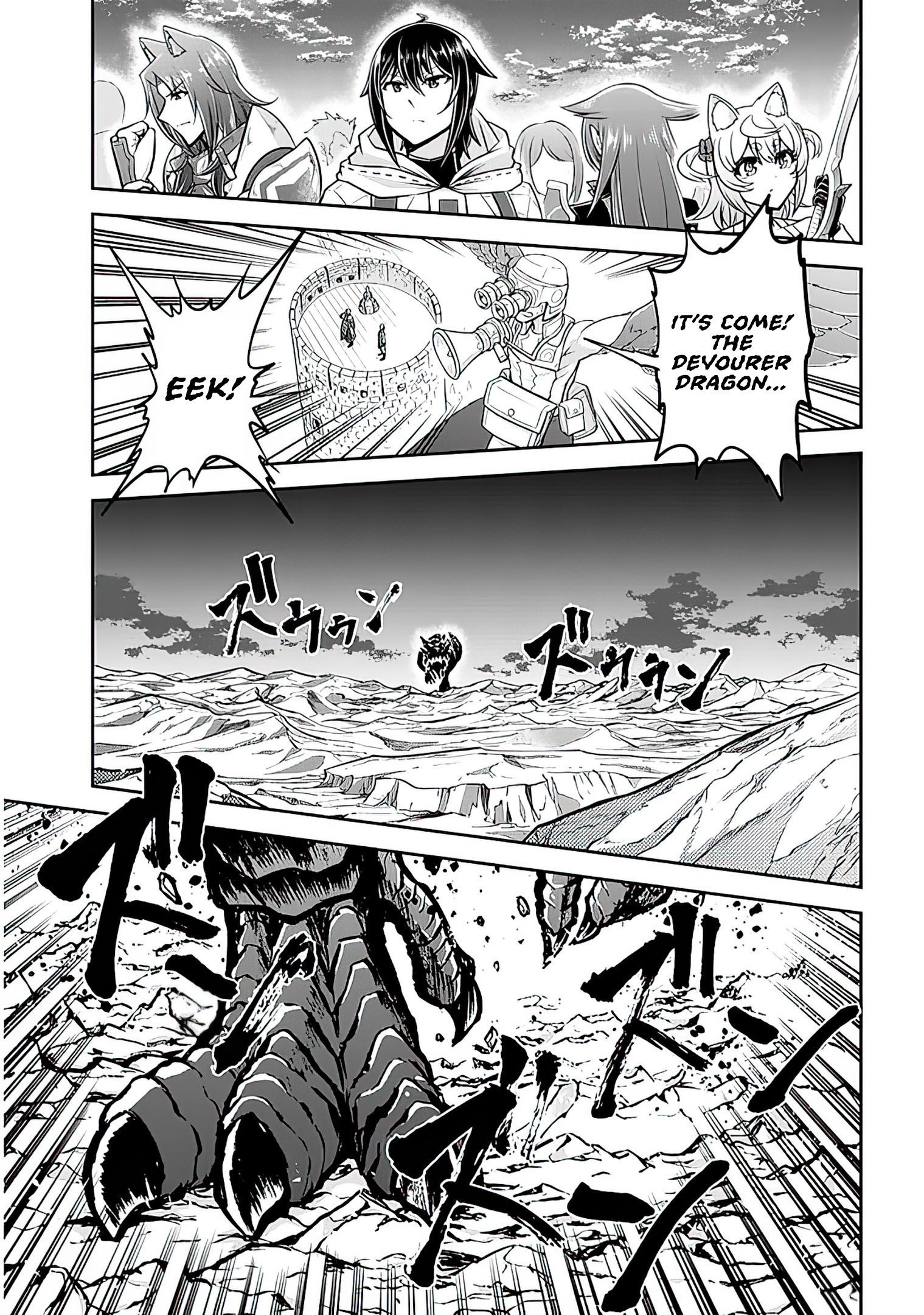 Read Live Dungeon EN Manga Online