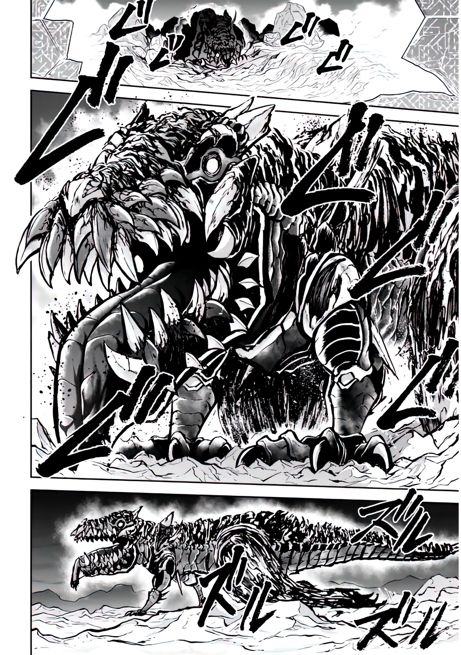 Read Live Dungeon EN Manga Online