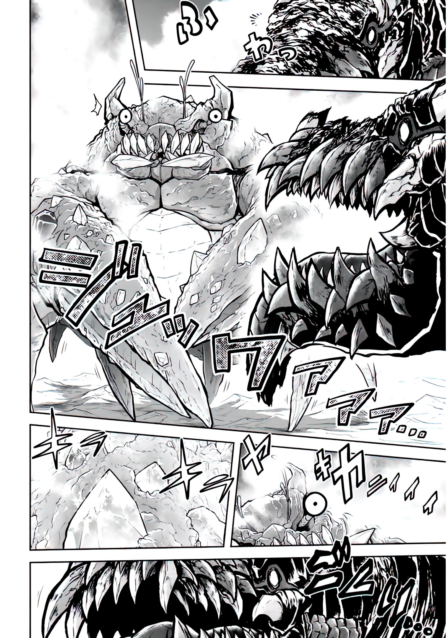 Read Live Dungeon EN Manga Online