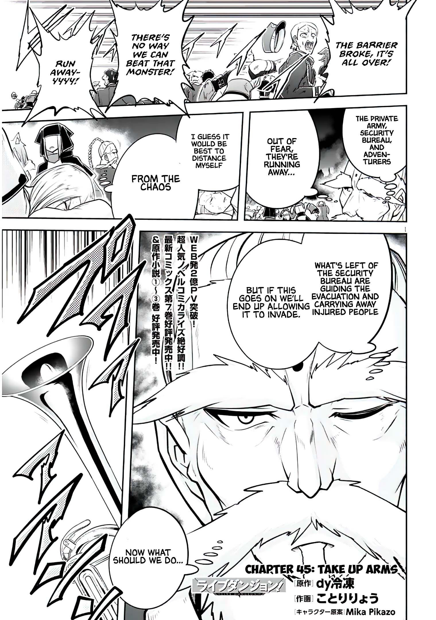 Read Live Dungeon EN Manga Online