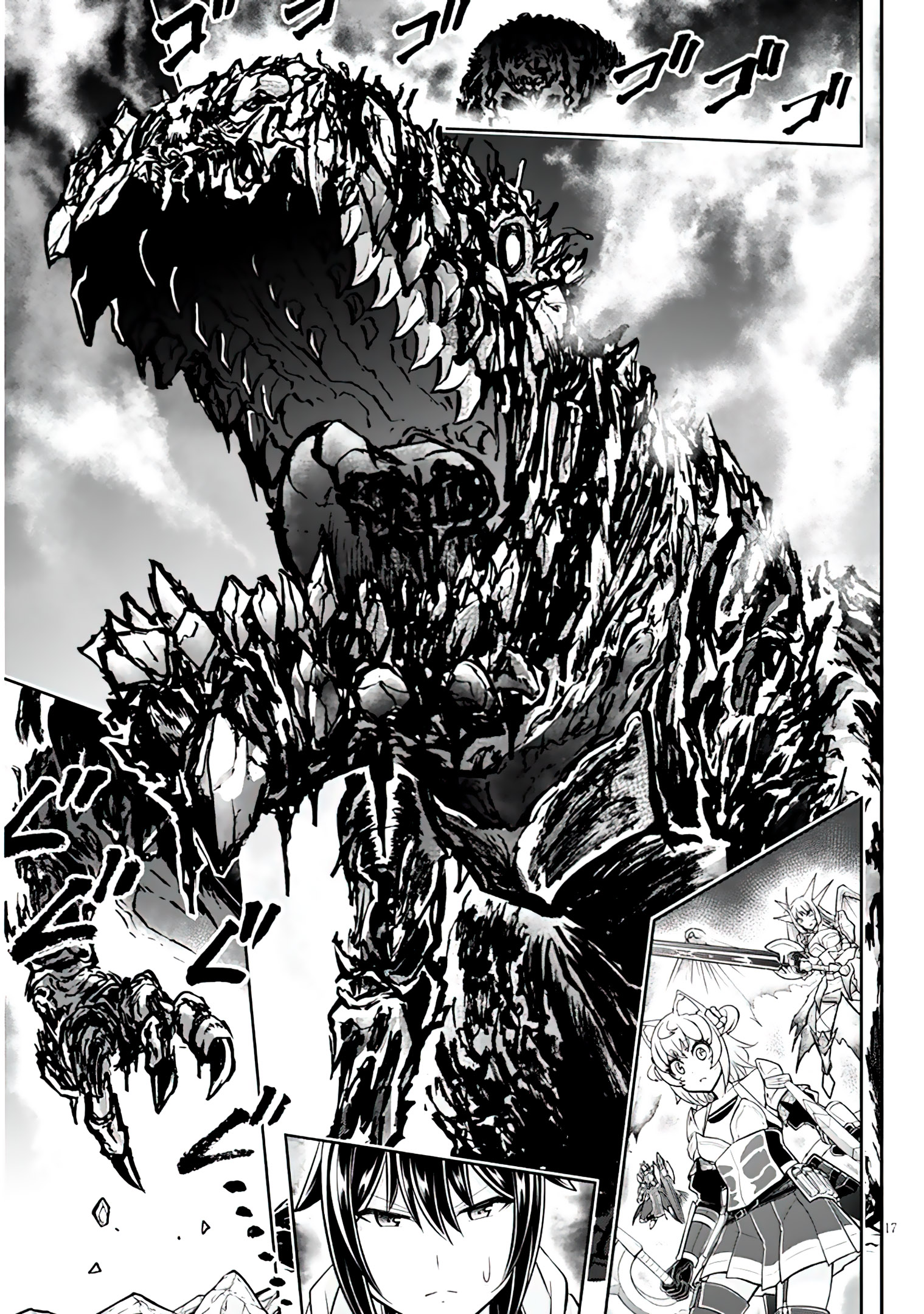 Read Live Dungeon EN Manga Online