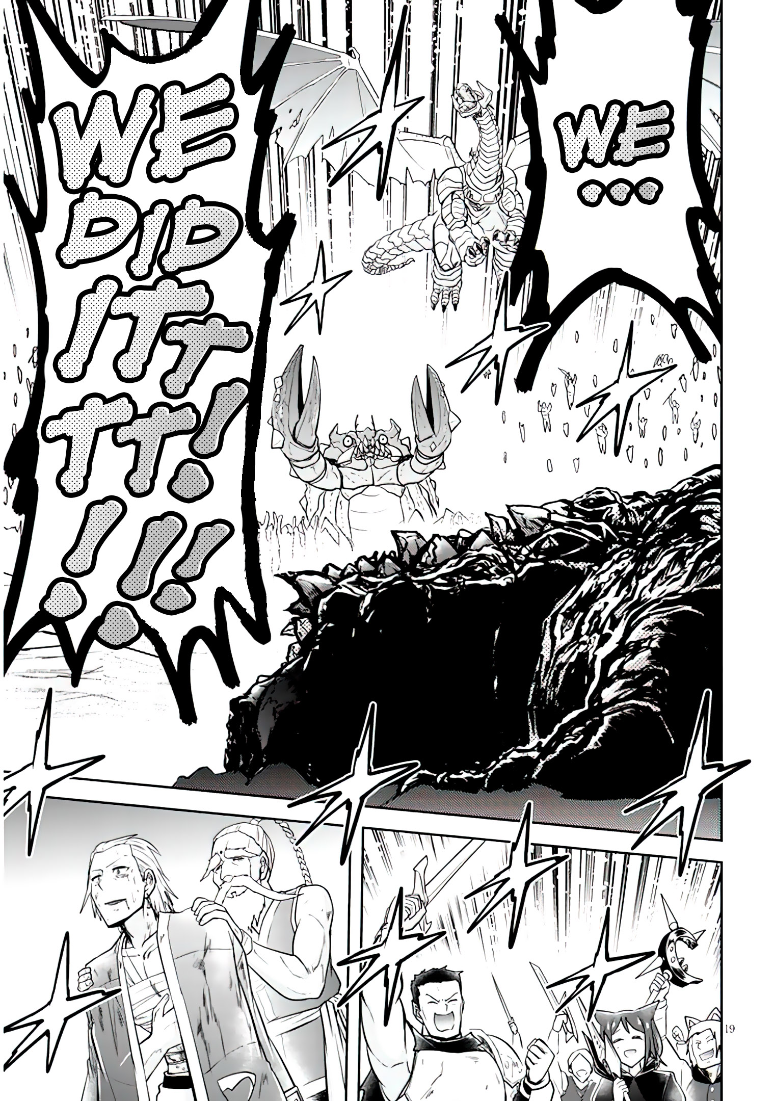 Read Live Dungeon EN Manga Online
