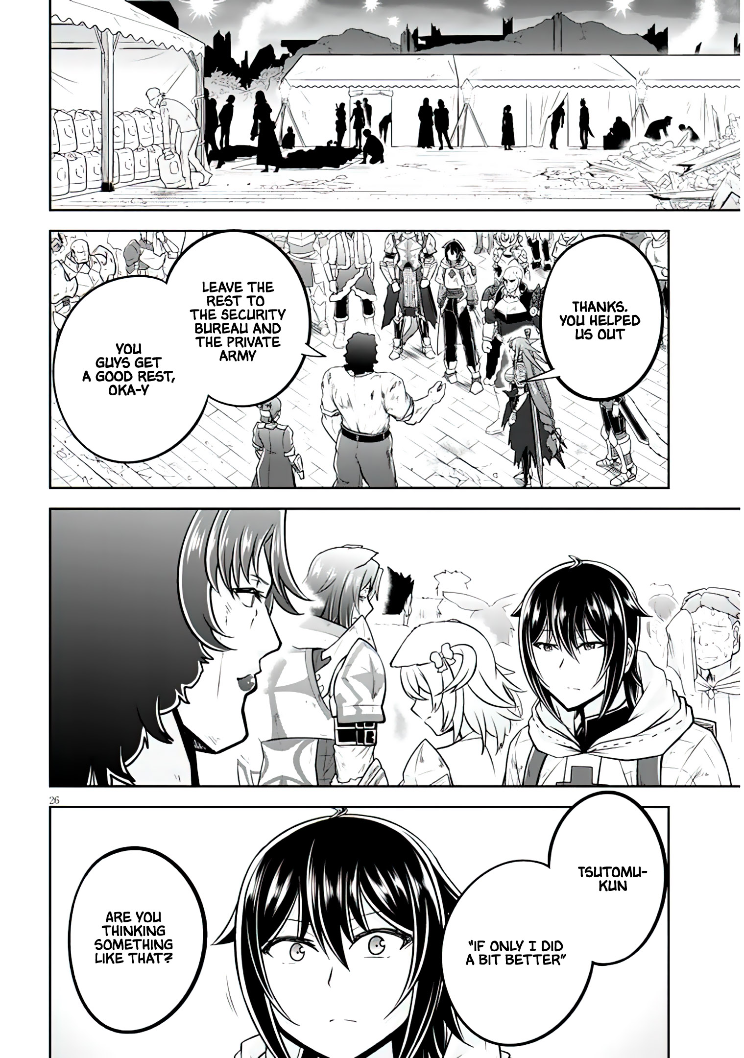 Read Live Dungeon EN Manga Online