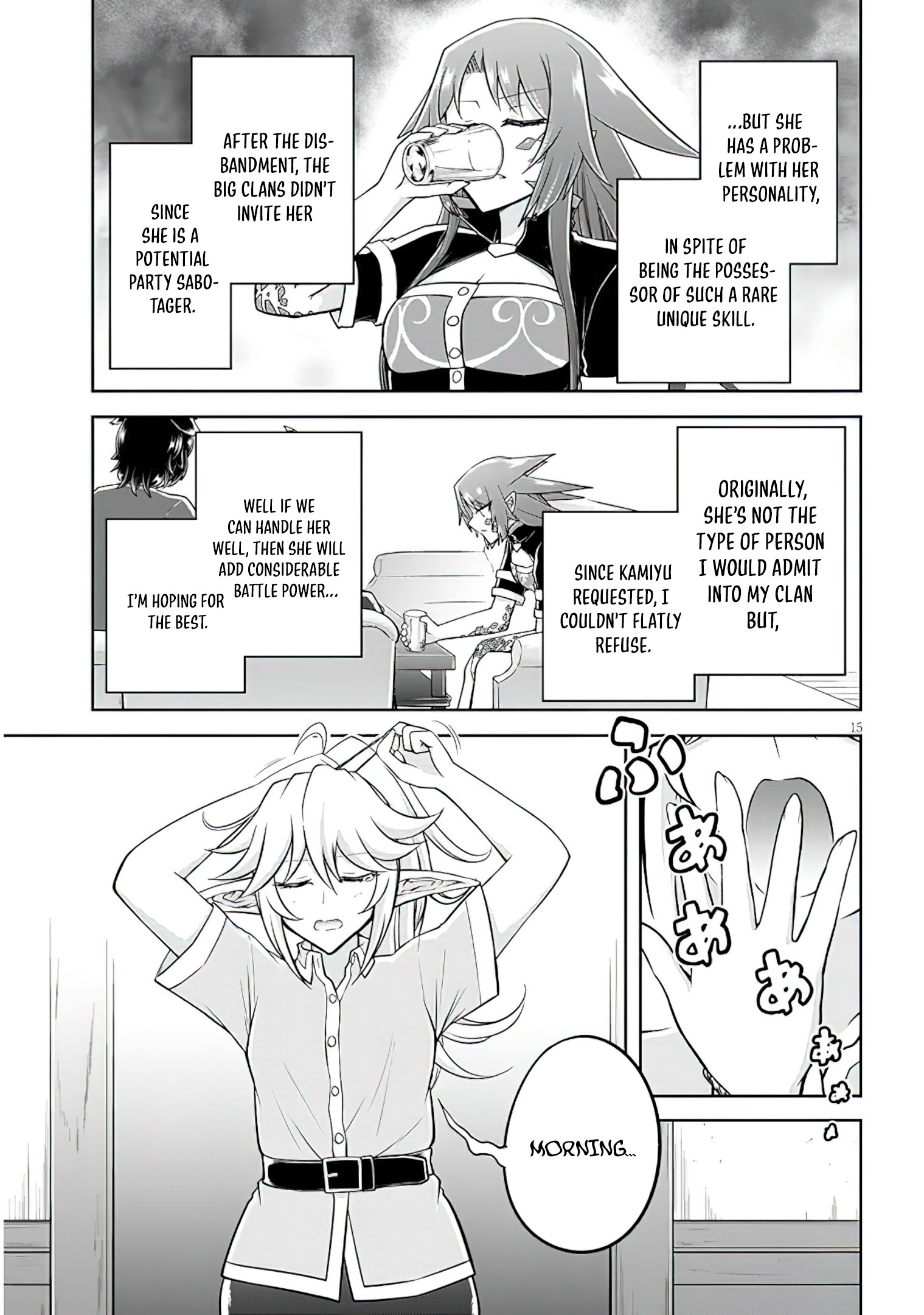 Read Live Dungeon EN Manga Online
