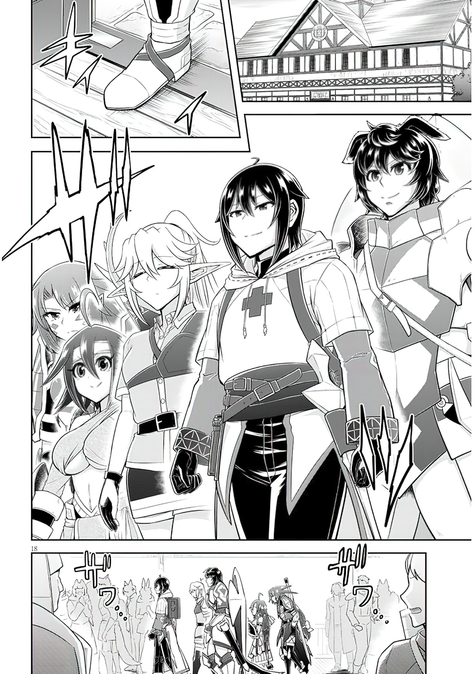 Read Live Dungeon EN Manga Online