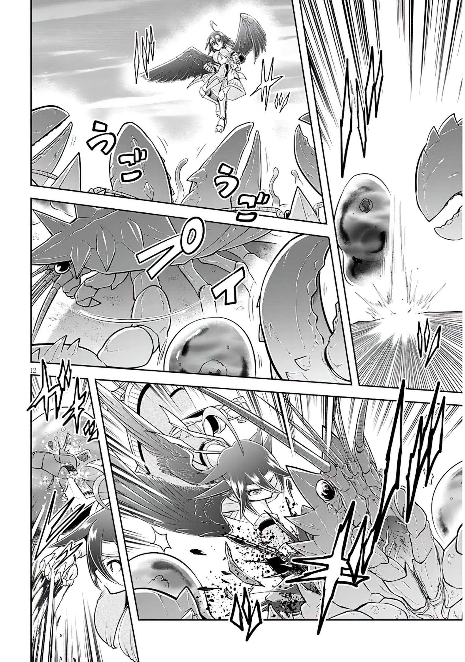 Read Live Dungeon EN Manga Online