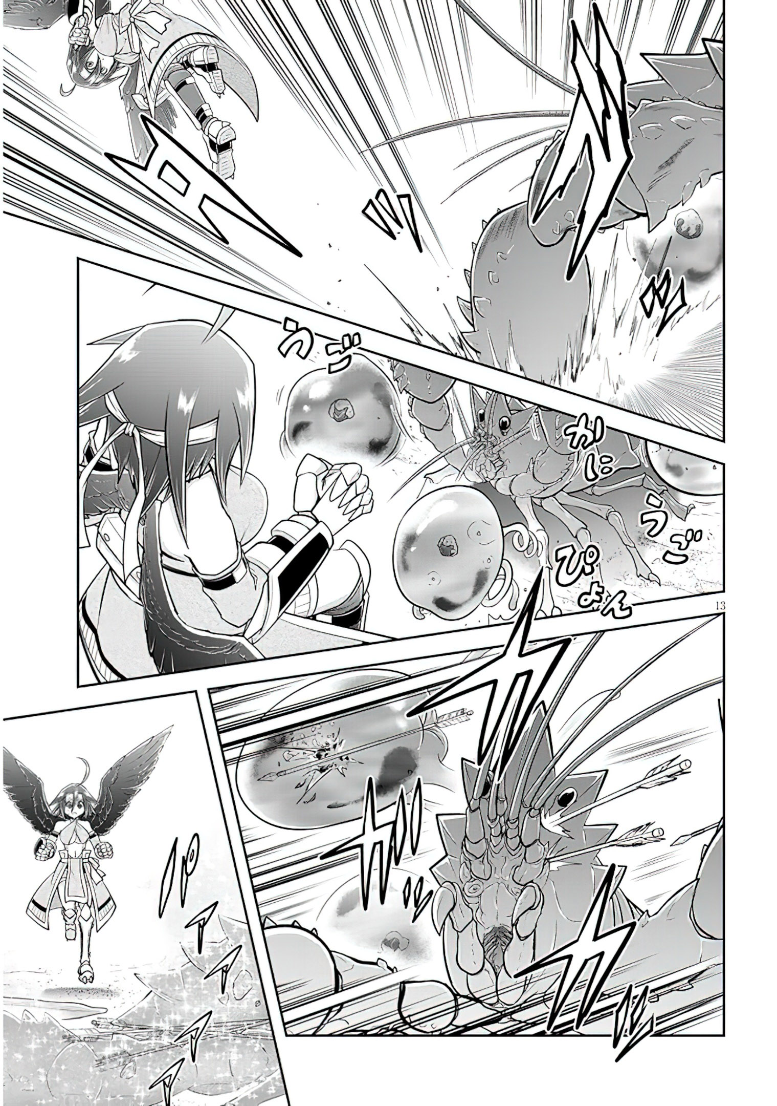Read Live Dungeon EN Manga Online