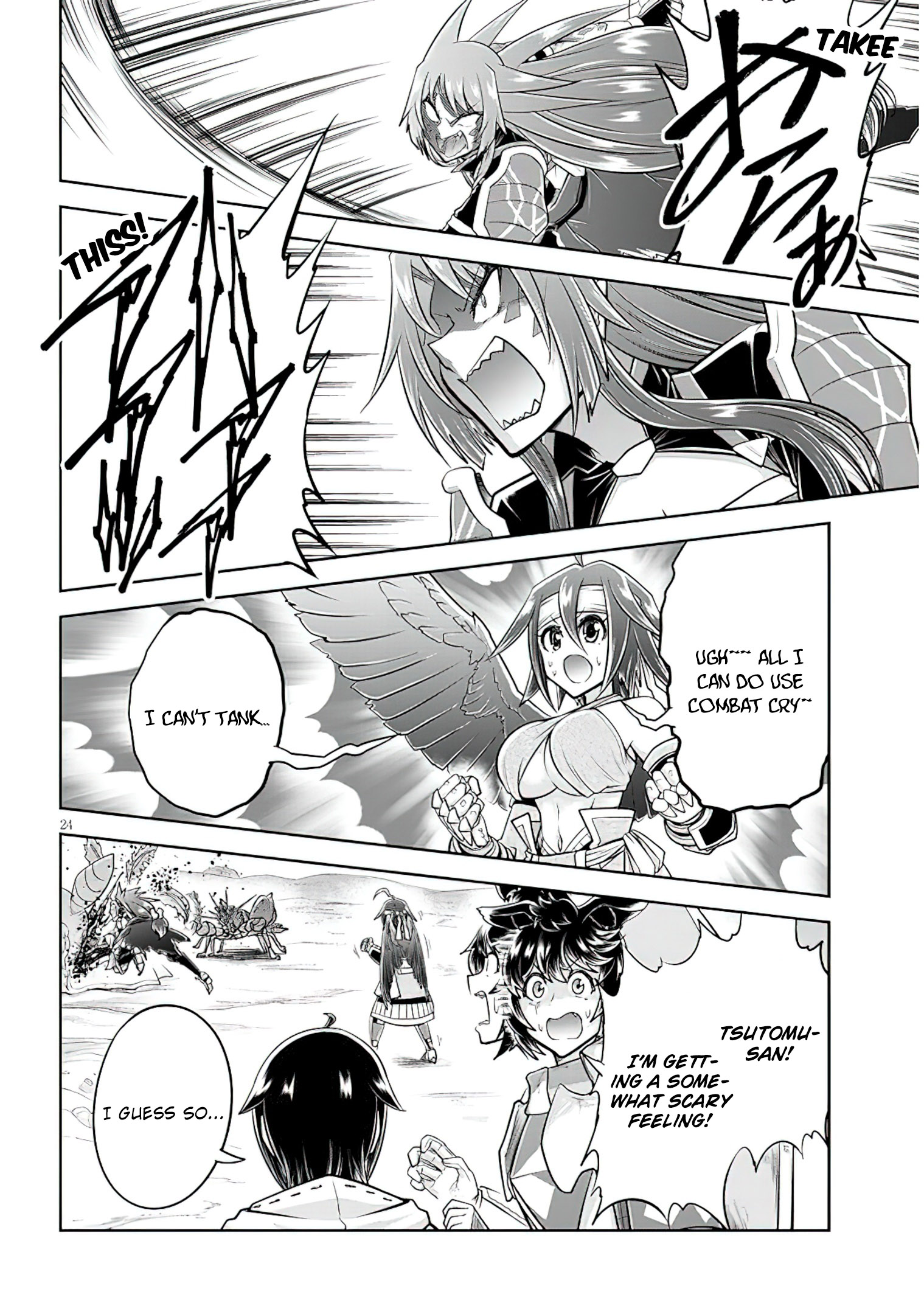 Read Live Dungeon EN Manga Online