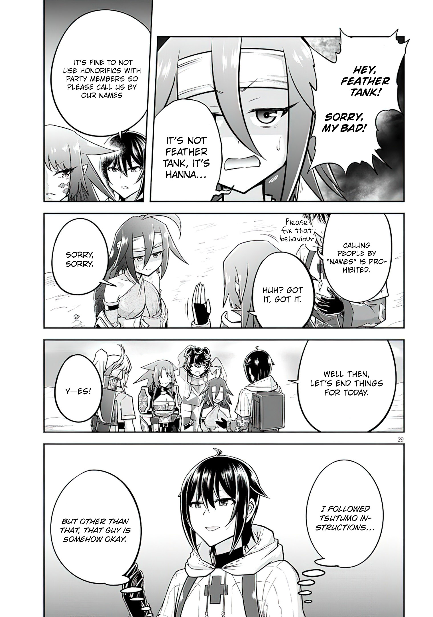 Read Live Dungeon EN Manga Online