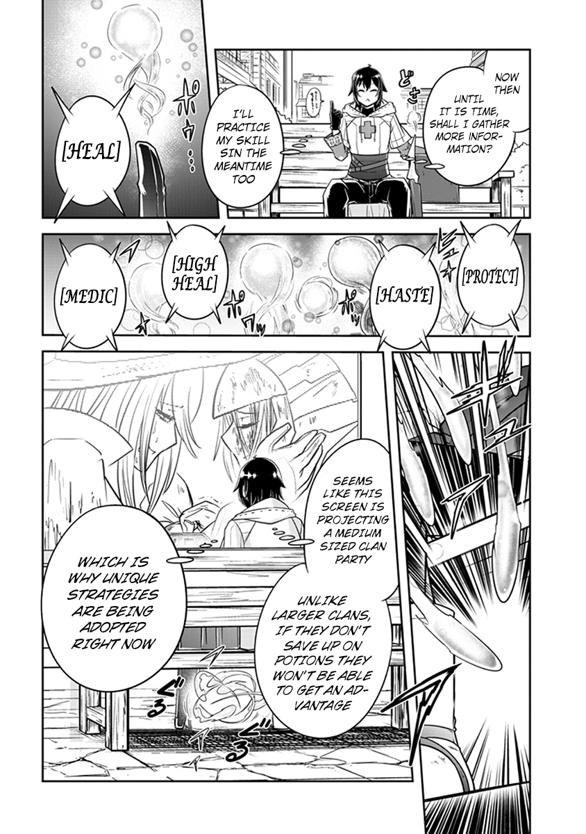 Read Live Dungeon EN Manga Online