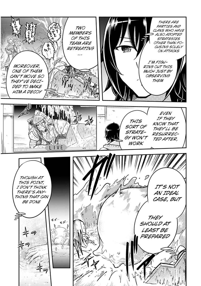 Read Live Dungeon EN Manga Online