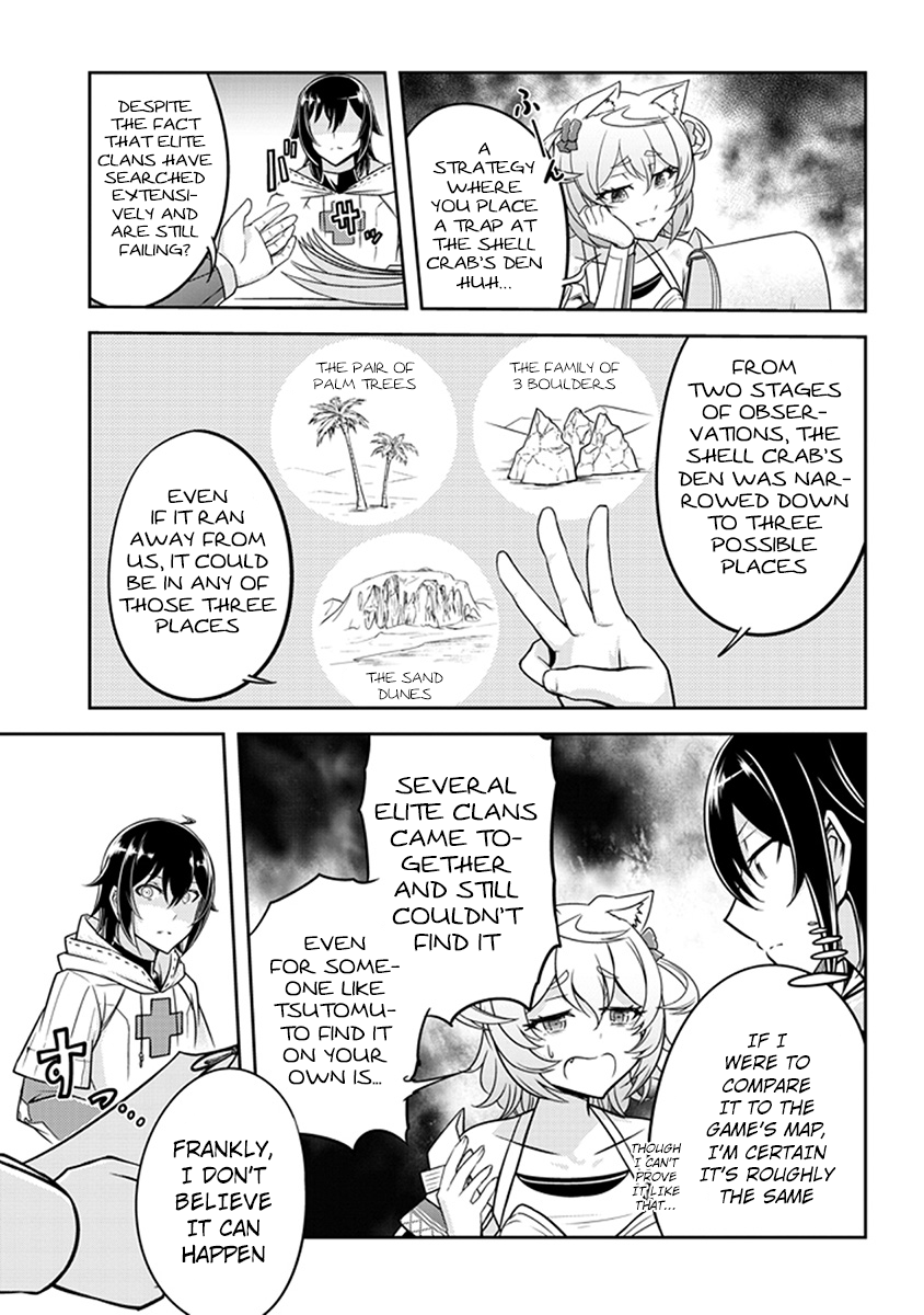 Read Live Dungeon EN Manga Online