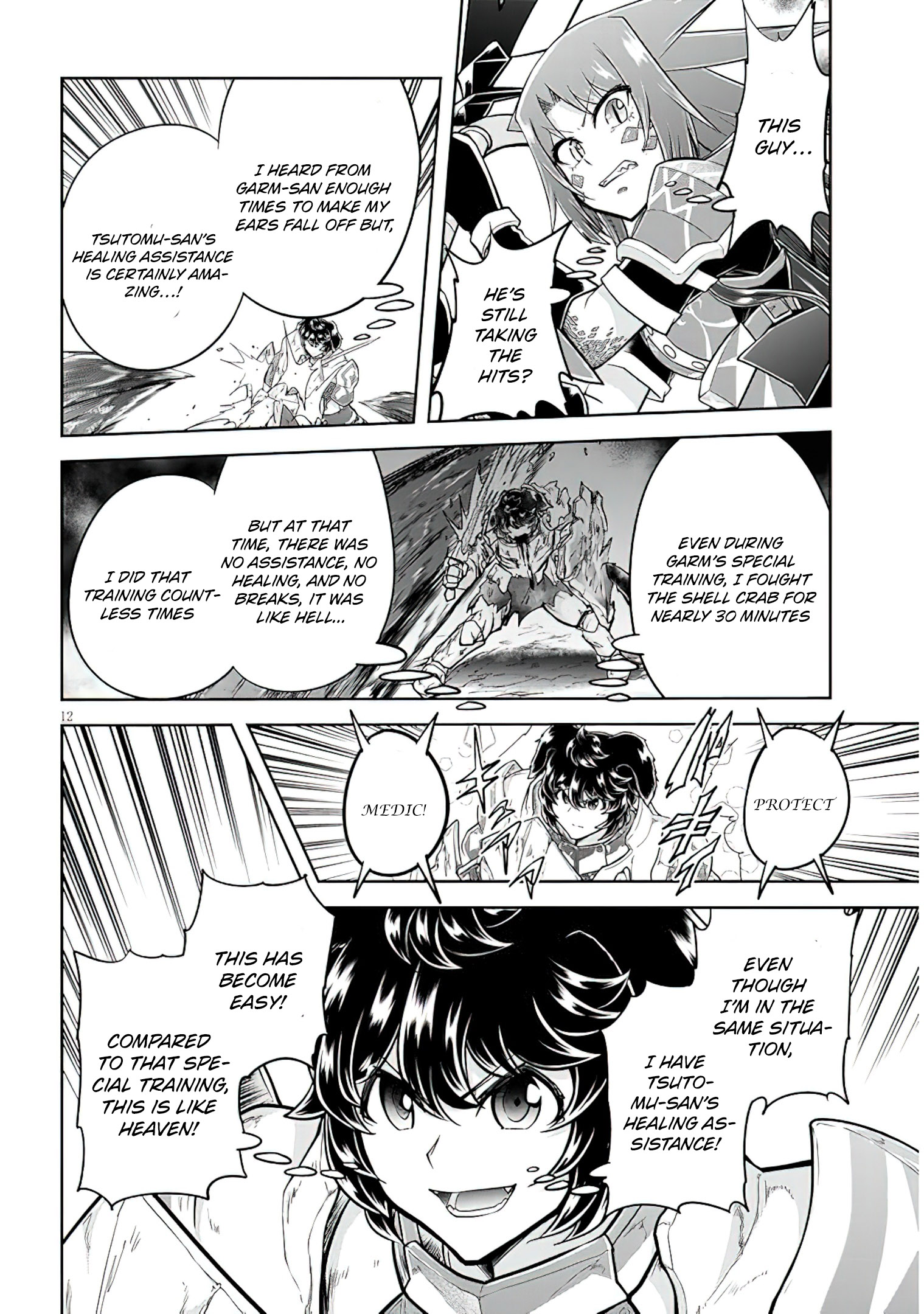 Read Live Dungeon EN Manga Online