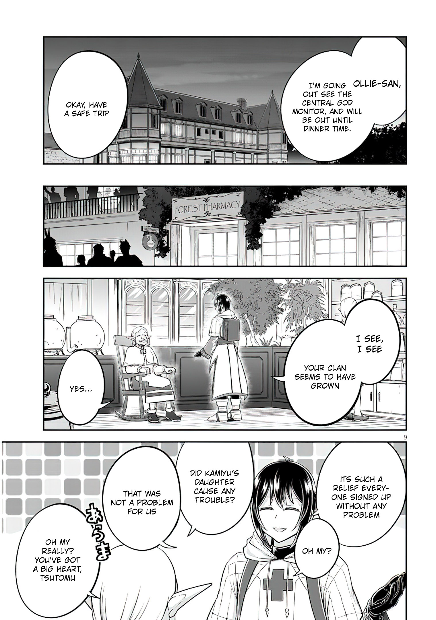 Read Live Dungeon EN Manga Online