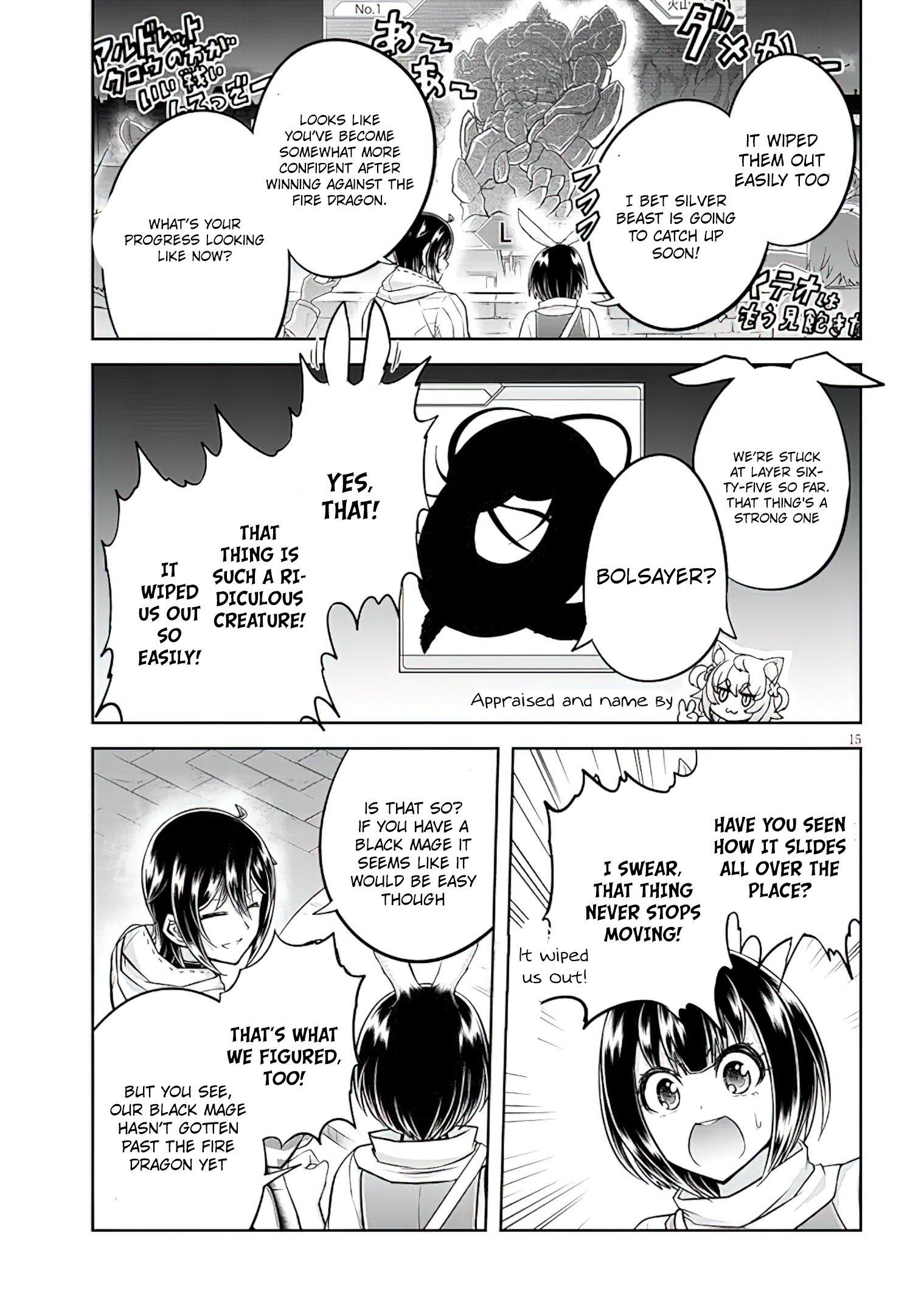 Read Live Dungeon EN Manga Online