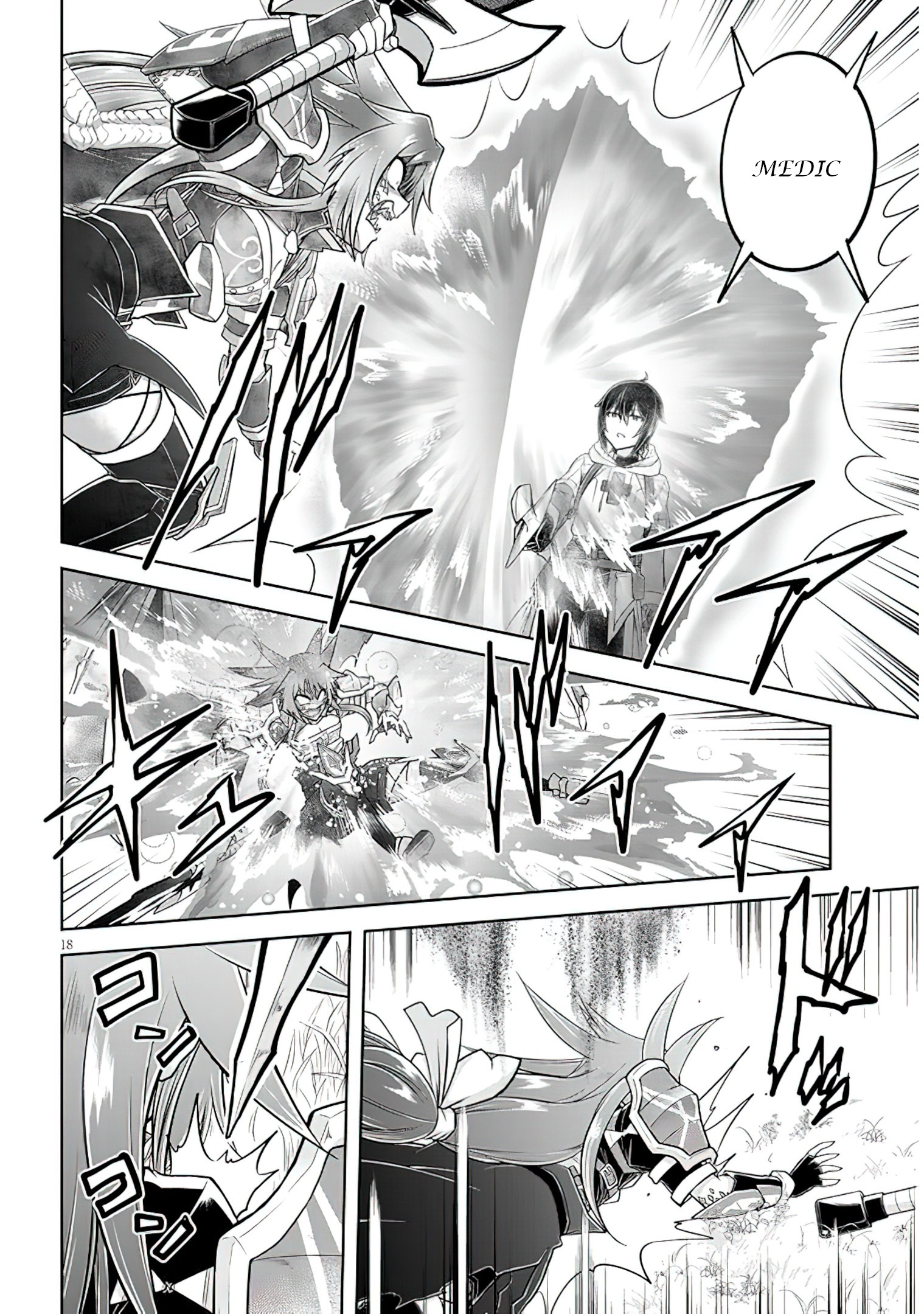 Read Live Dungeon EN Manga Online