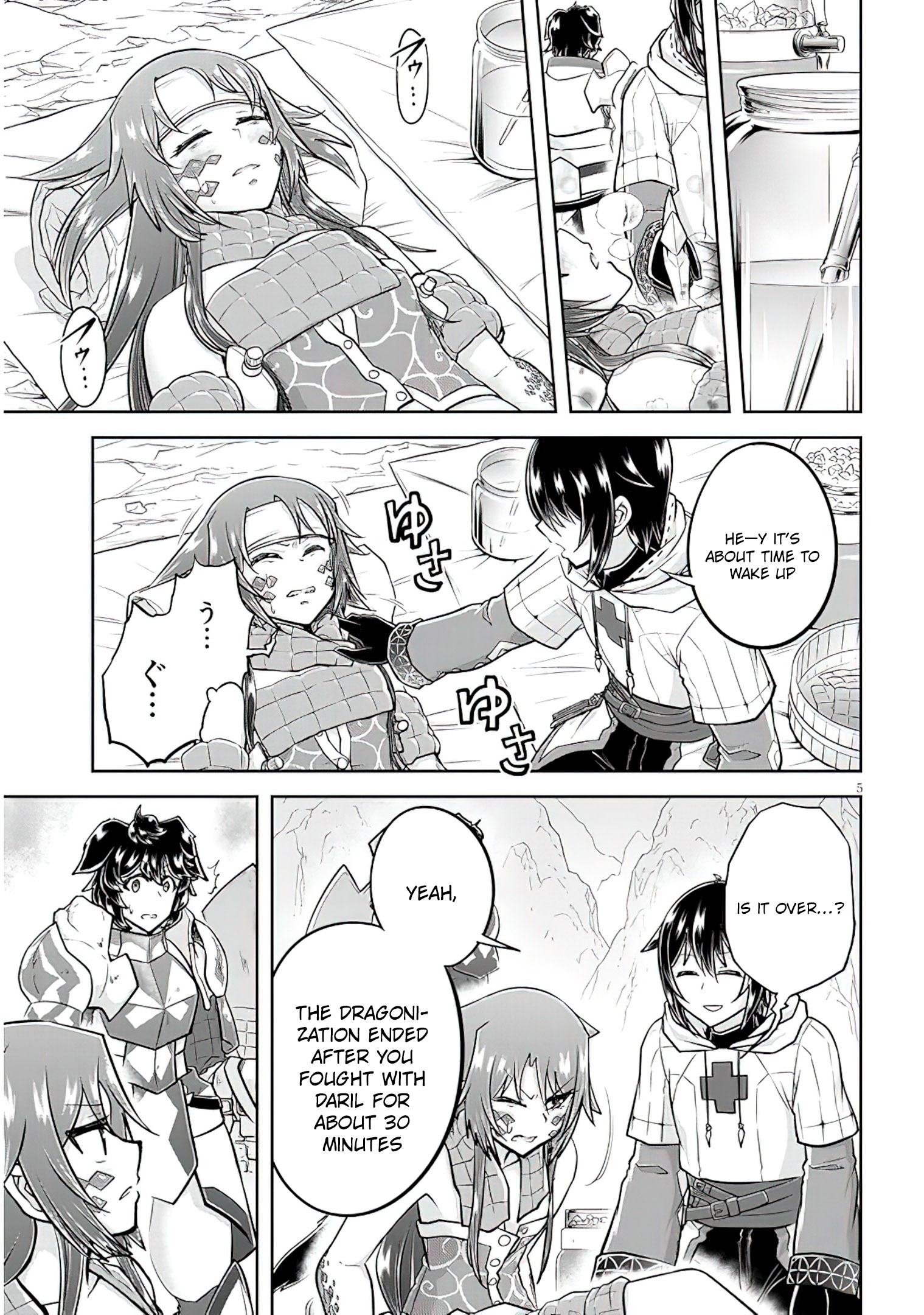Read Live Dungeon EN Manga Online