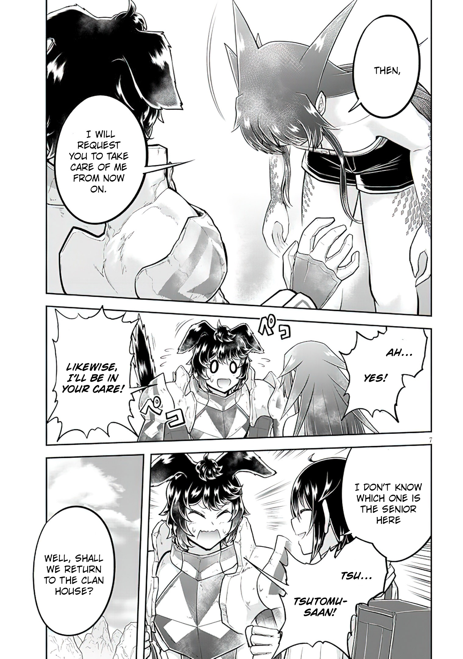 Read Live Dungeon EN Manga Online