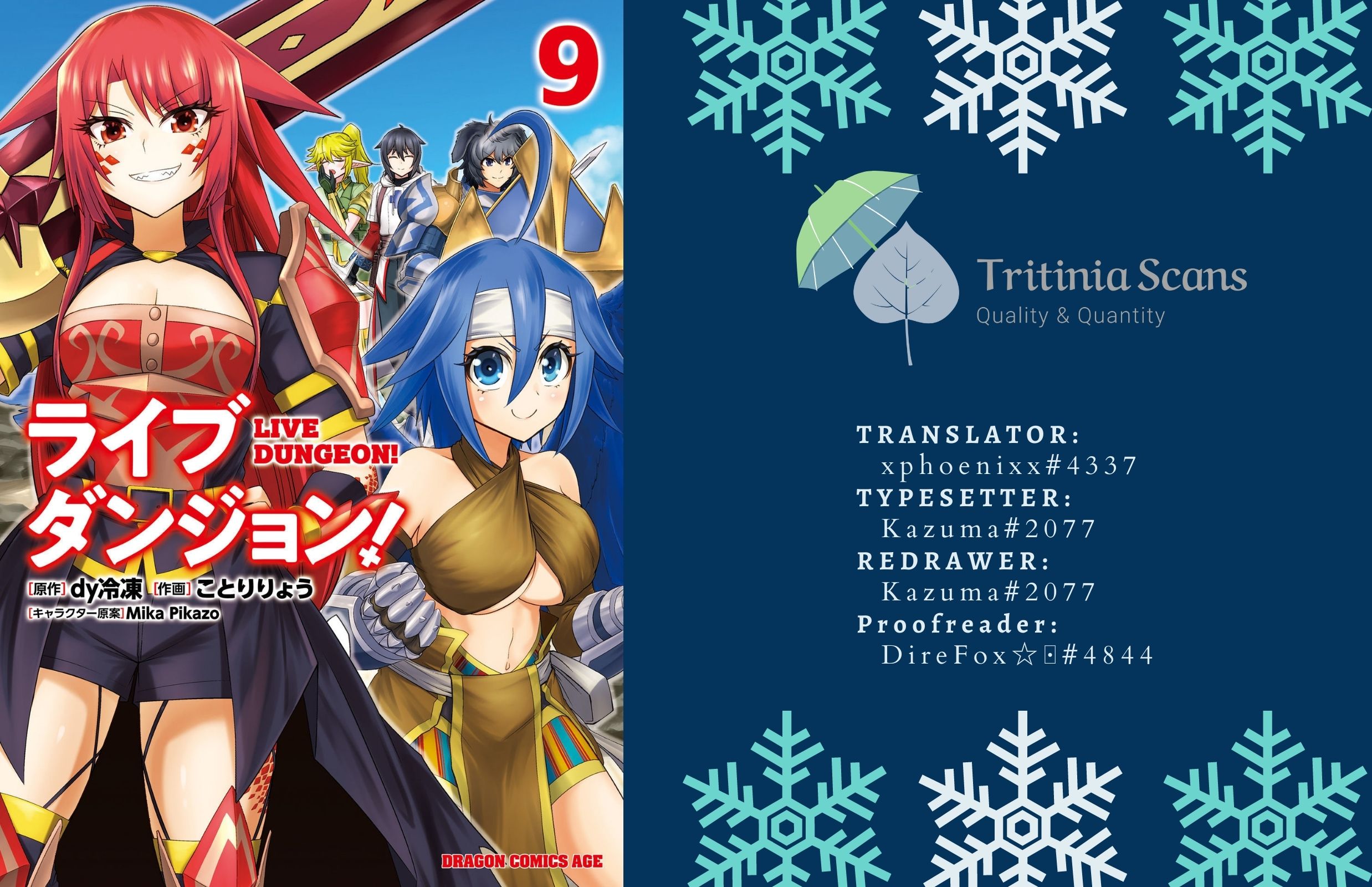 Read Live Dungeon EN Manga Online