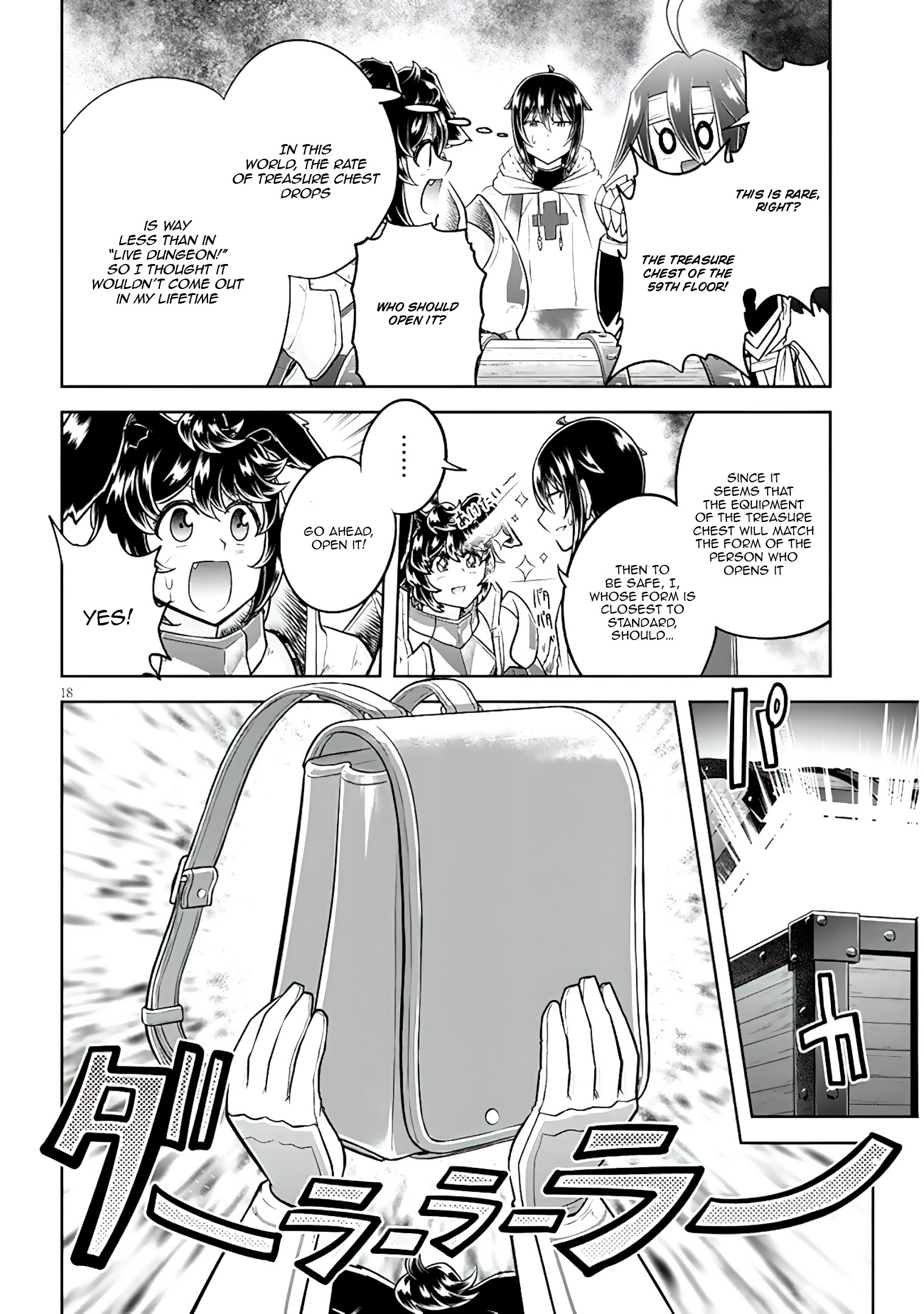 Read Live Dungeon EN Manga Online