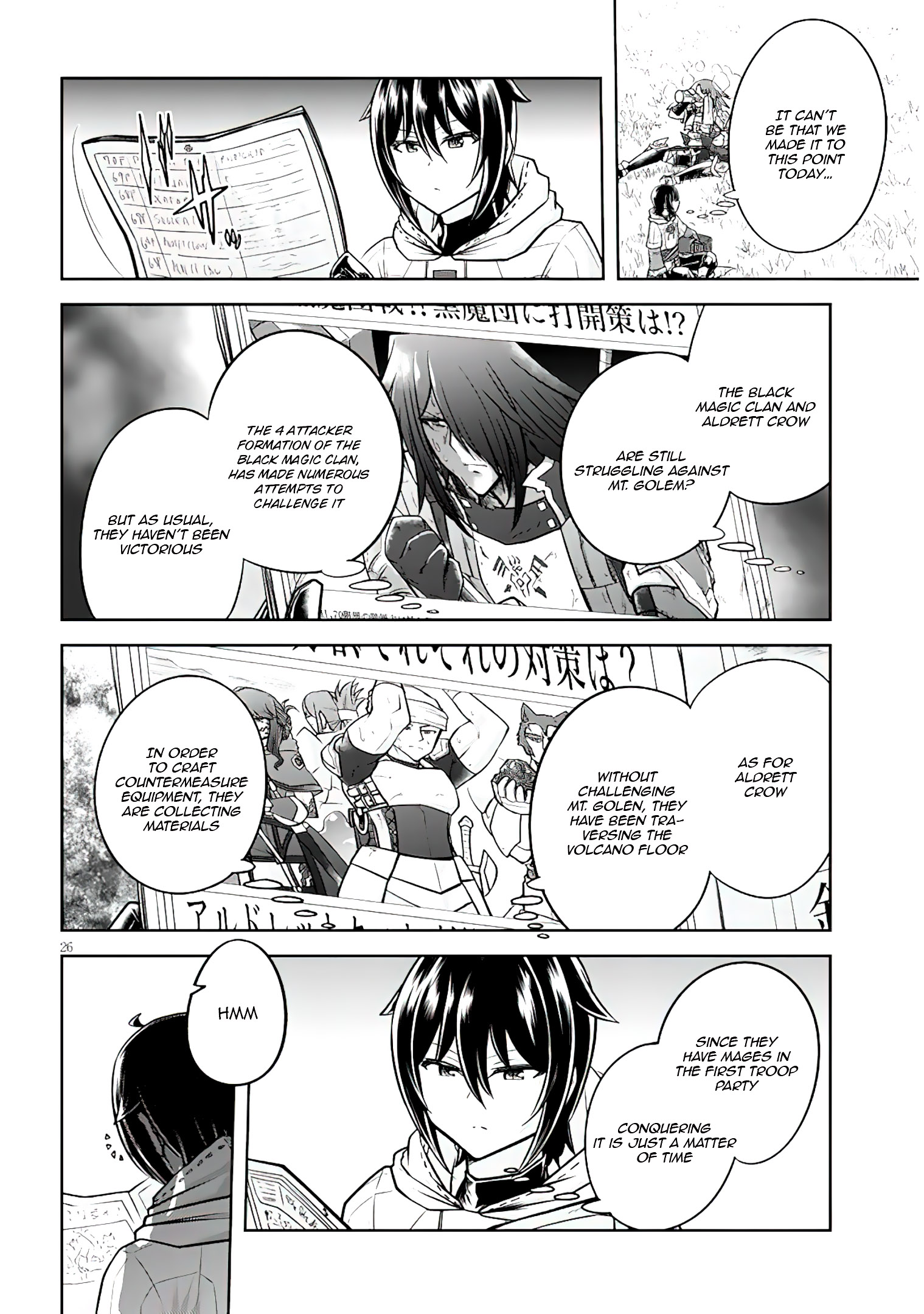 Read Live Dungeon EN Manga Online