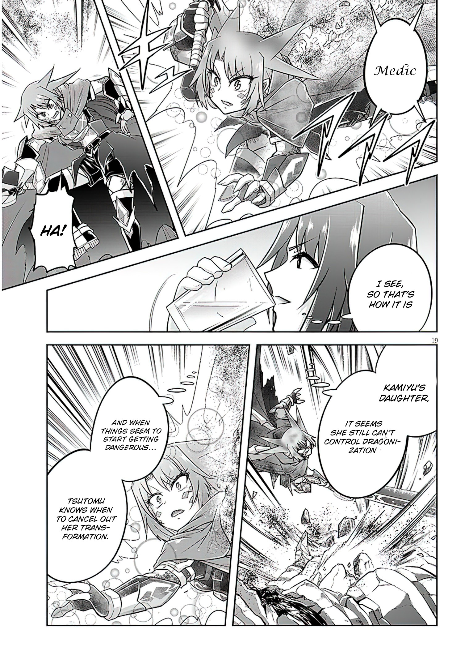 Read Live Dungeon EN Manga Online