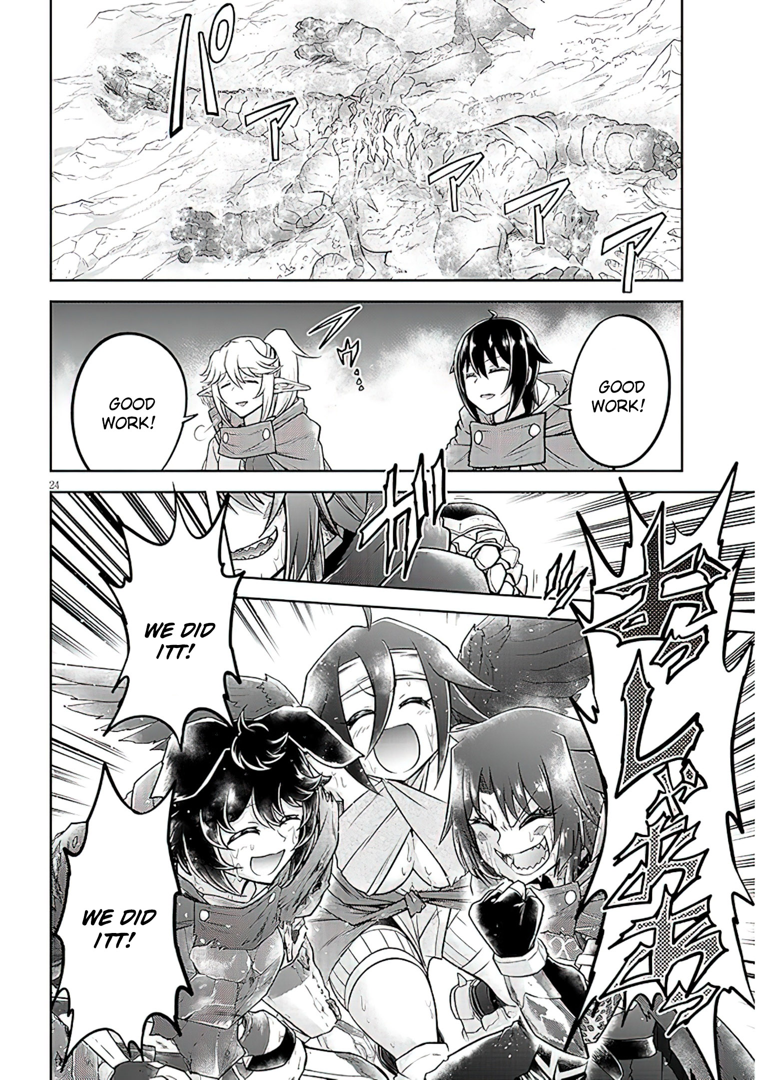 Read Live Dungeon EN Manga Online