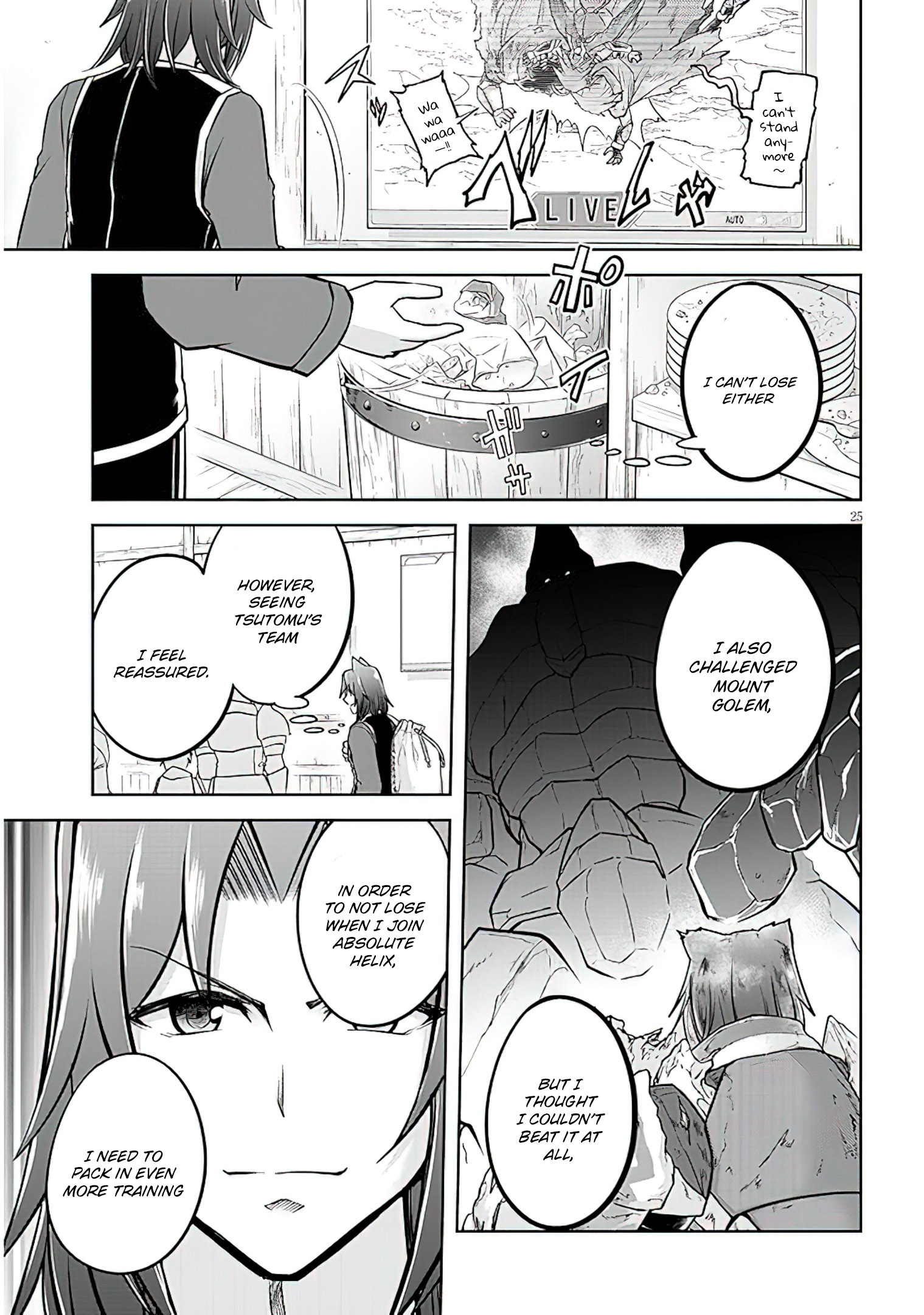 Read Live Dungeon EN Manga Online