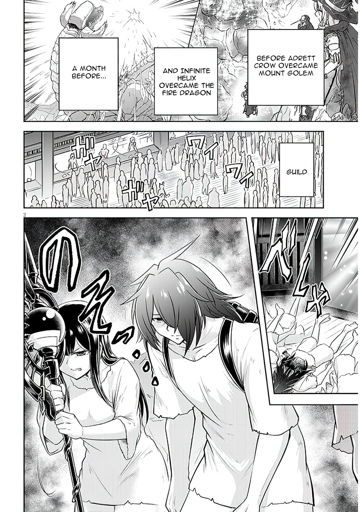 Read Live Dungeon EN Manga Online