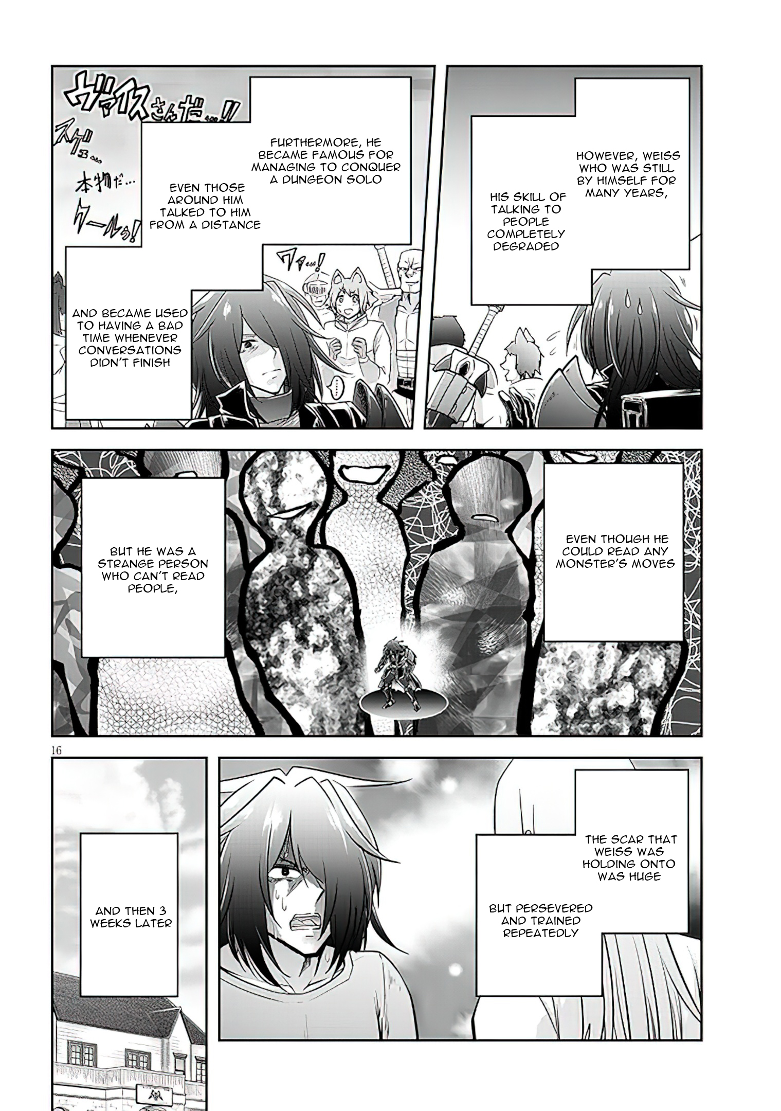 Read Live Dungeon EN Manga Online
