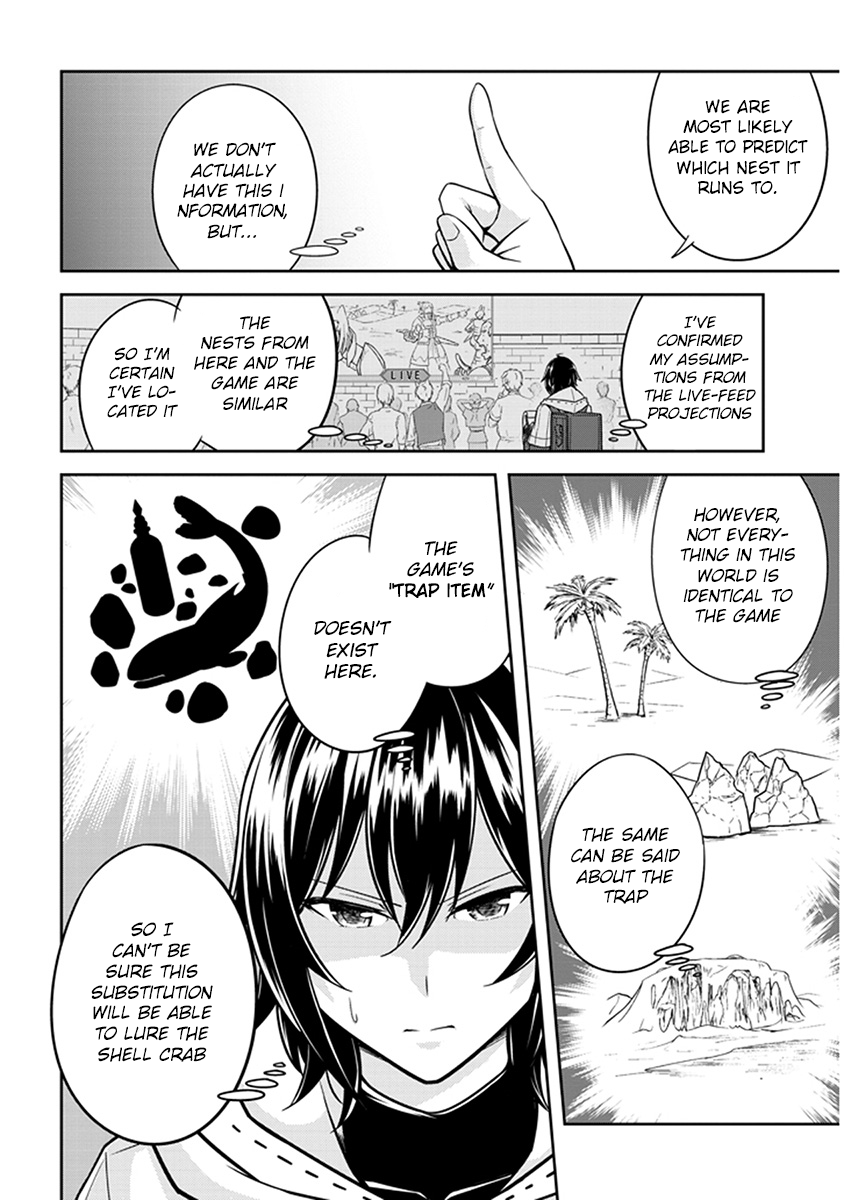 Read Live Dungeon EN Manga Online