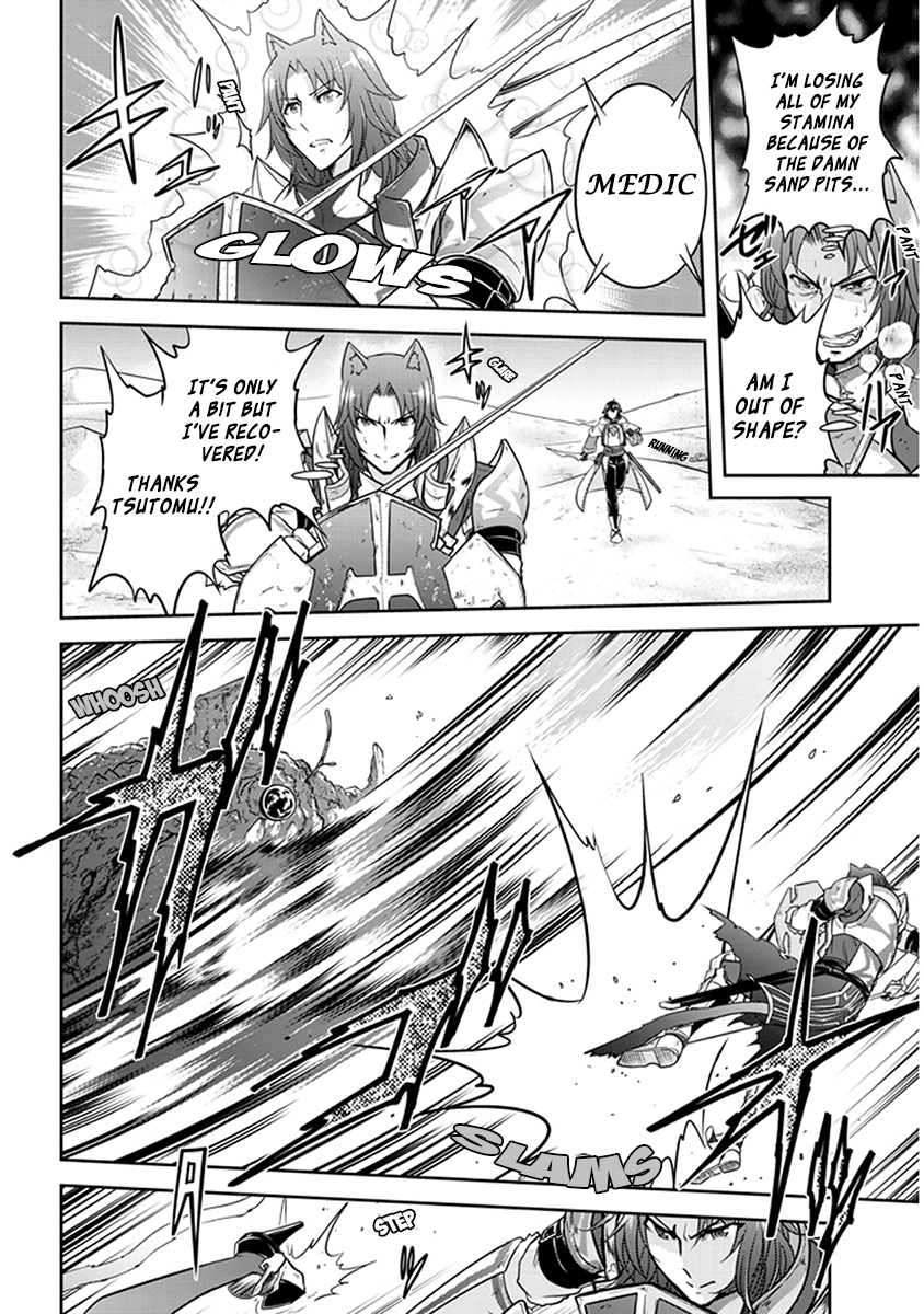 Read Live Dungeon EN Manga Online